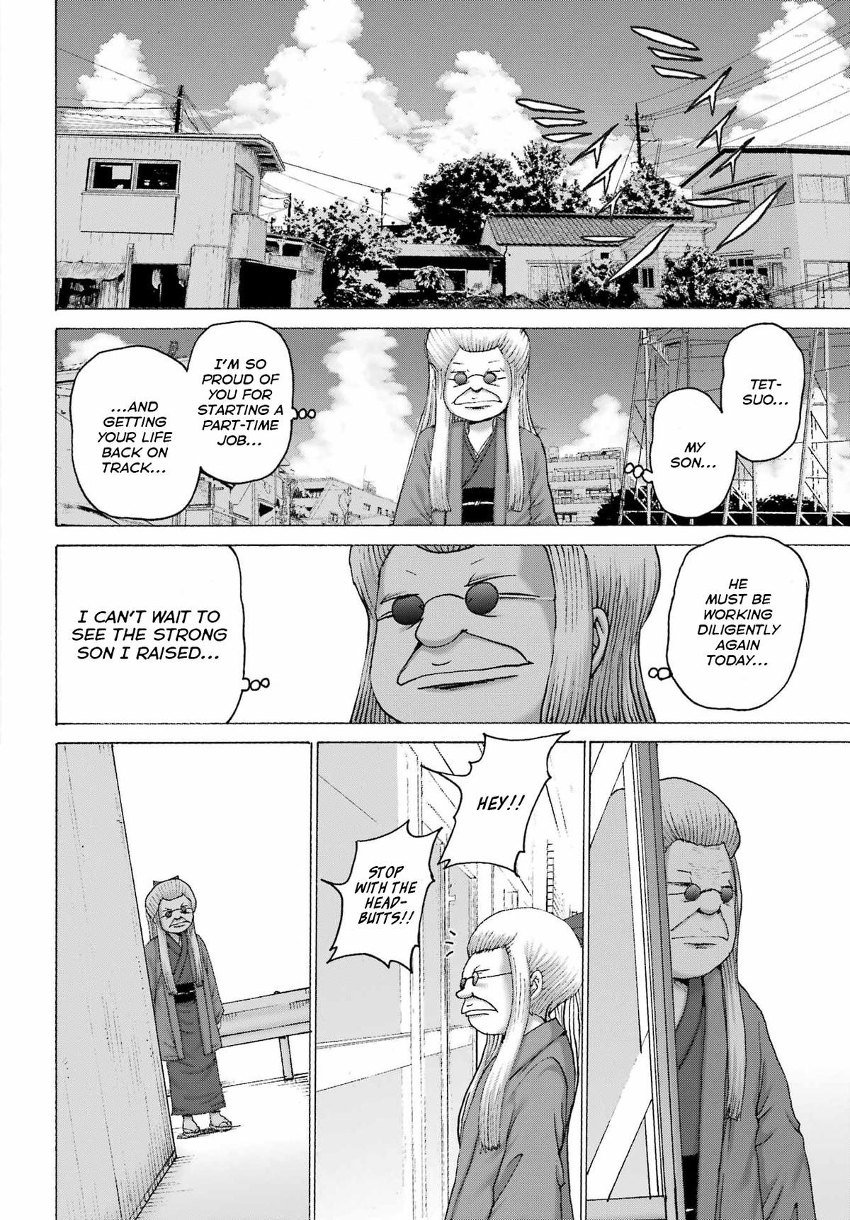 High Score Girl DASH credit 44 20
