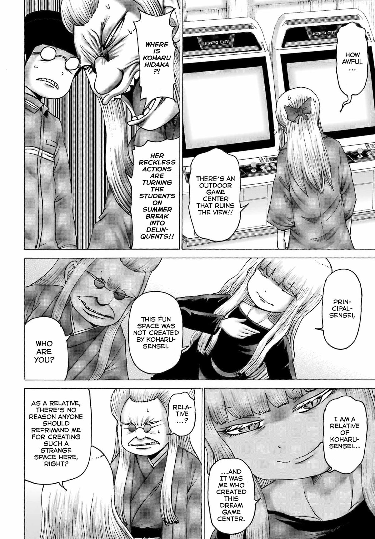 High Score Girl DASH credit 44 22