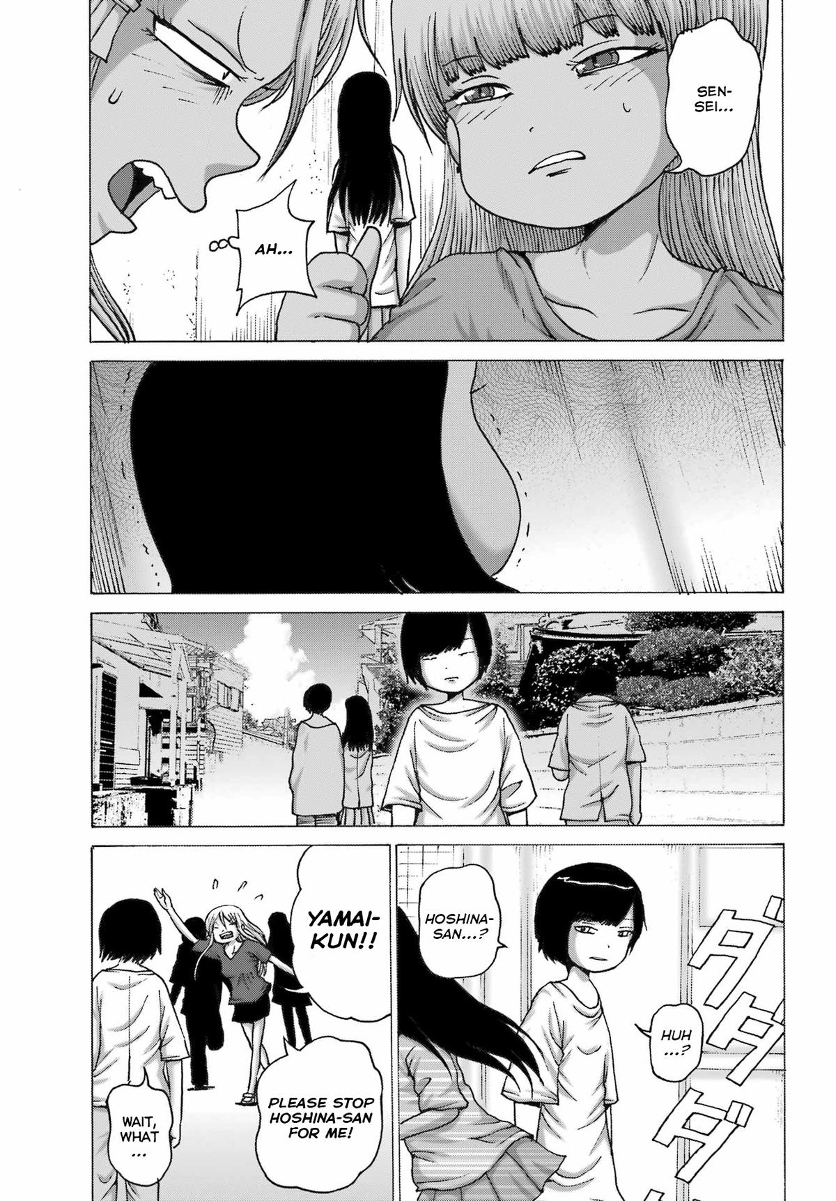 High Score Girl DASH credit 45 19