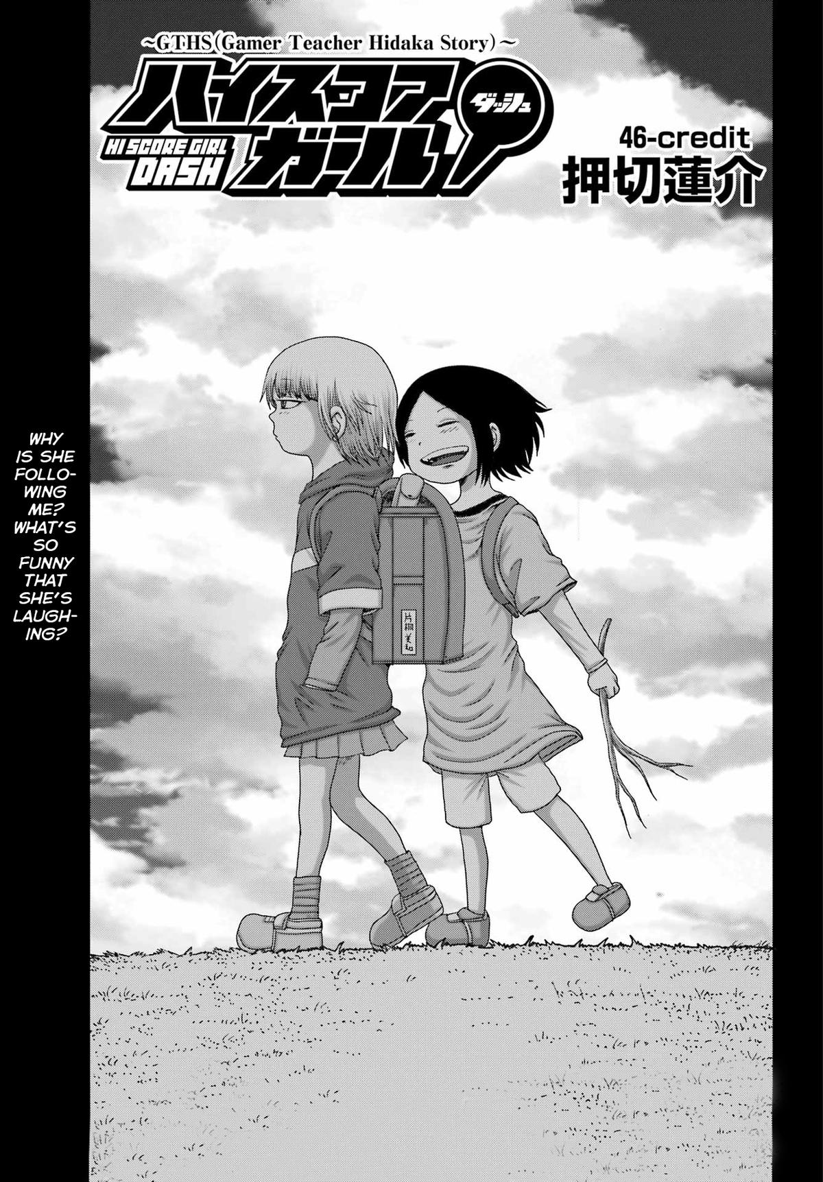 High Score Girl DASH credit 46 1