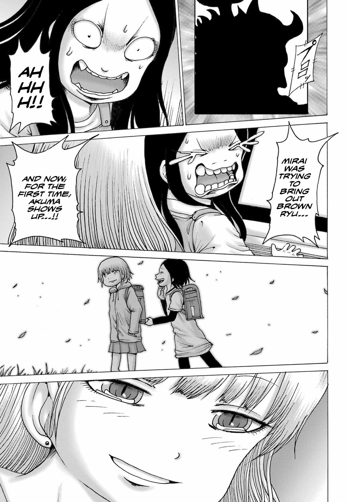 High Score Girl DASH credit 46 23