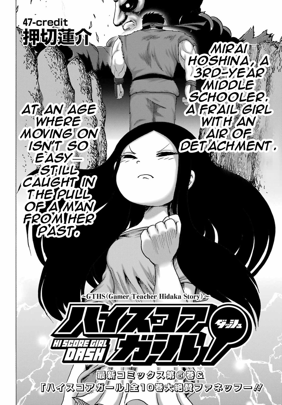 High Score Girl DASH credit 47 2