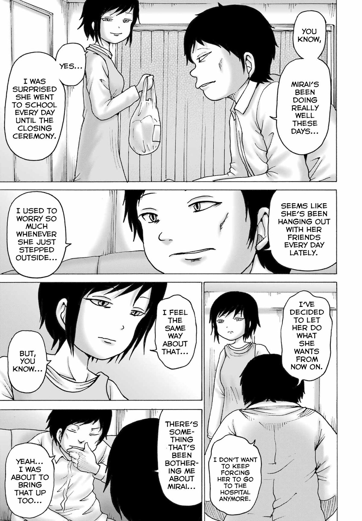 High Score Girl DASH credit 47 3