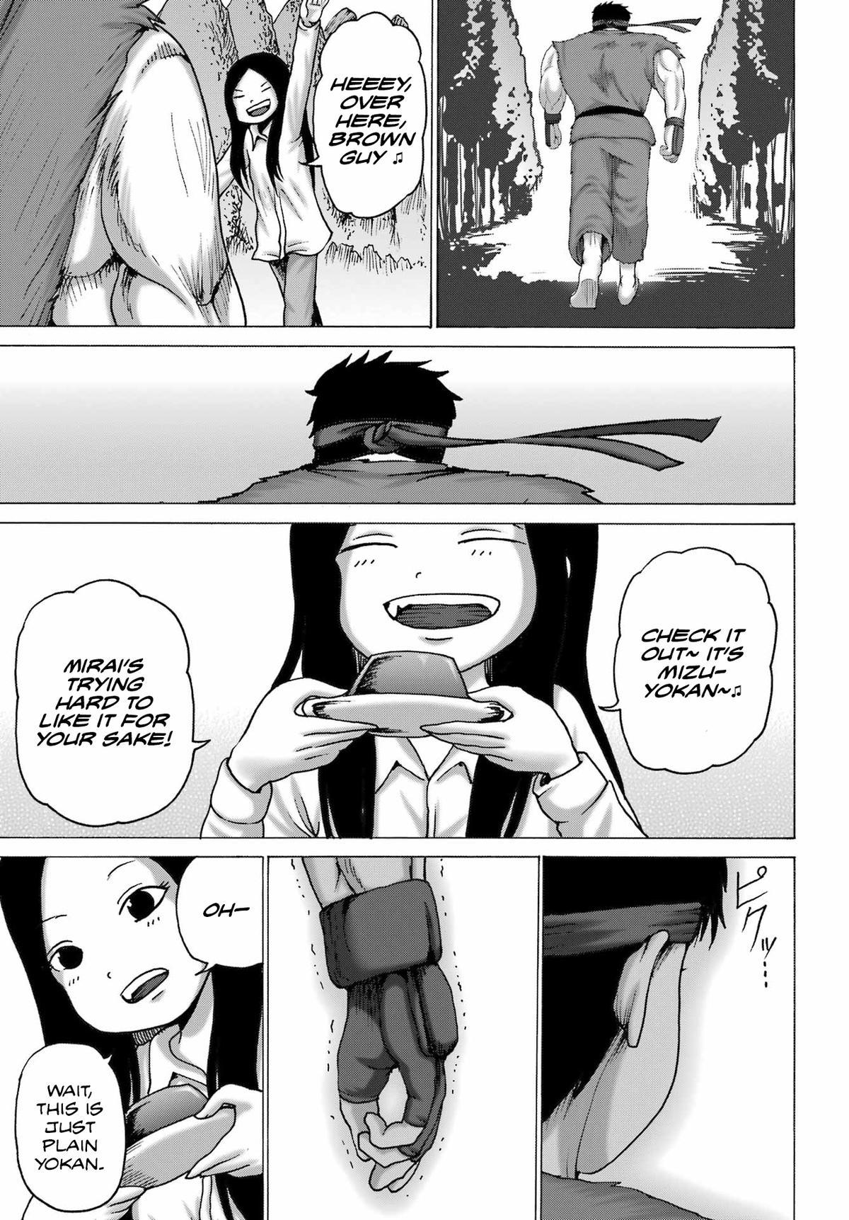 High Score Girl DASH credit 47 9