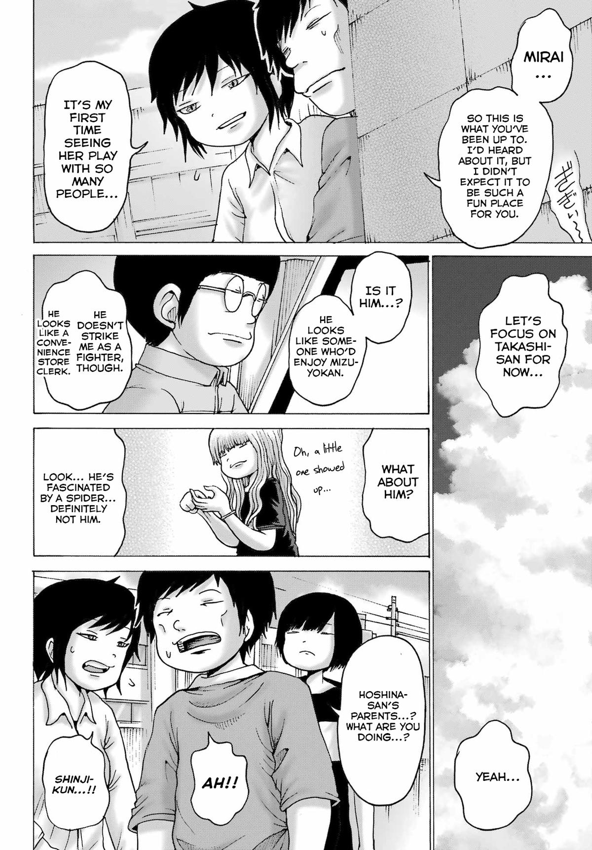 High Score Girl DASH credit 47 14