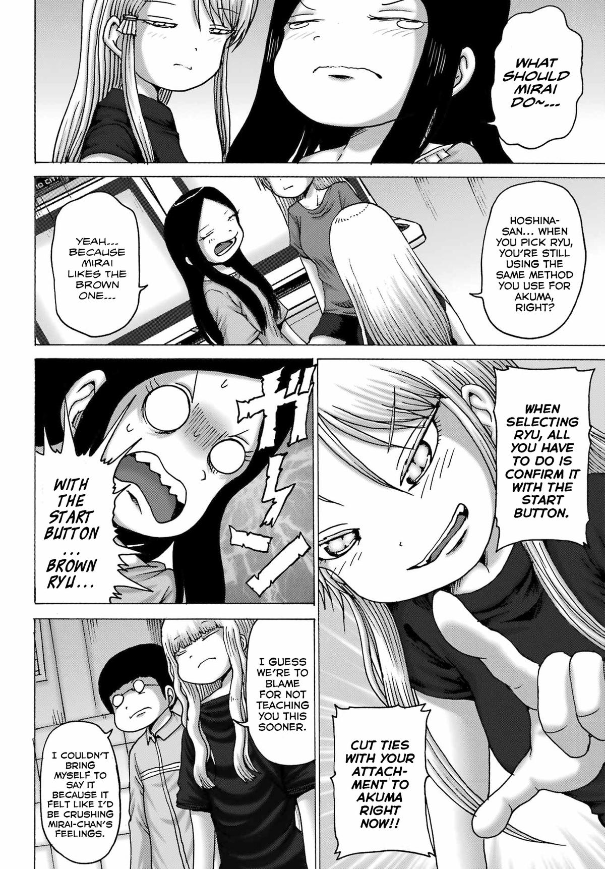 High Score Girl DASH credit 47 22