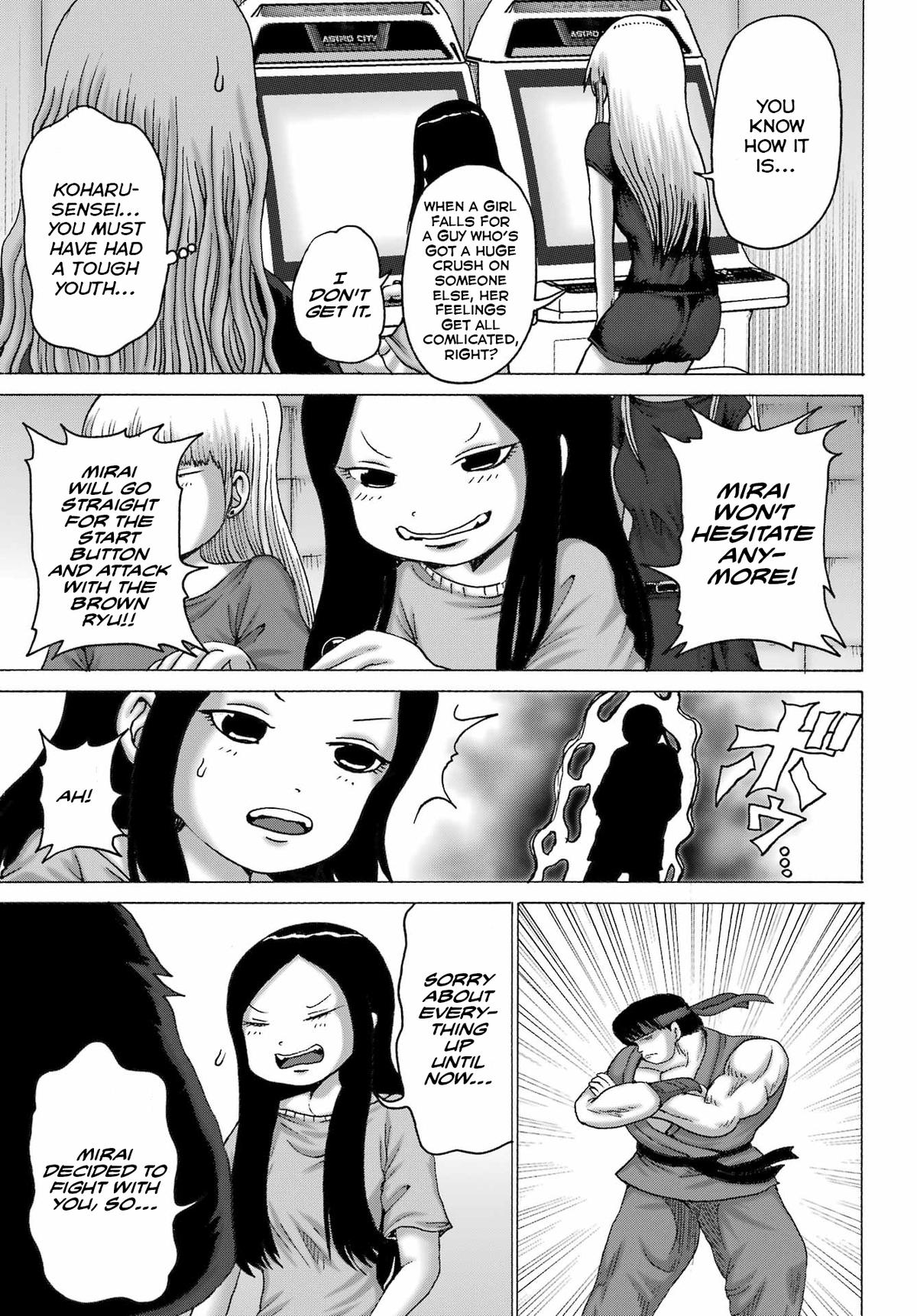 High Score Girl DASH credit 47 23