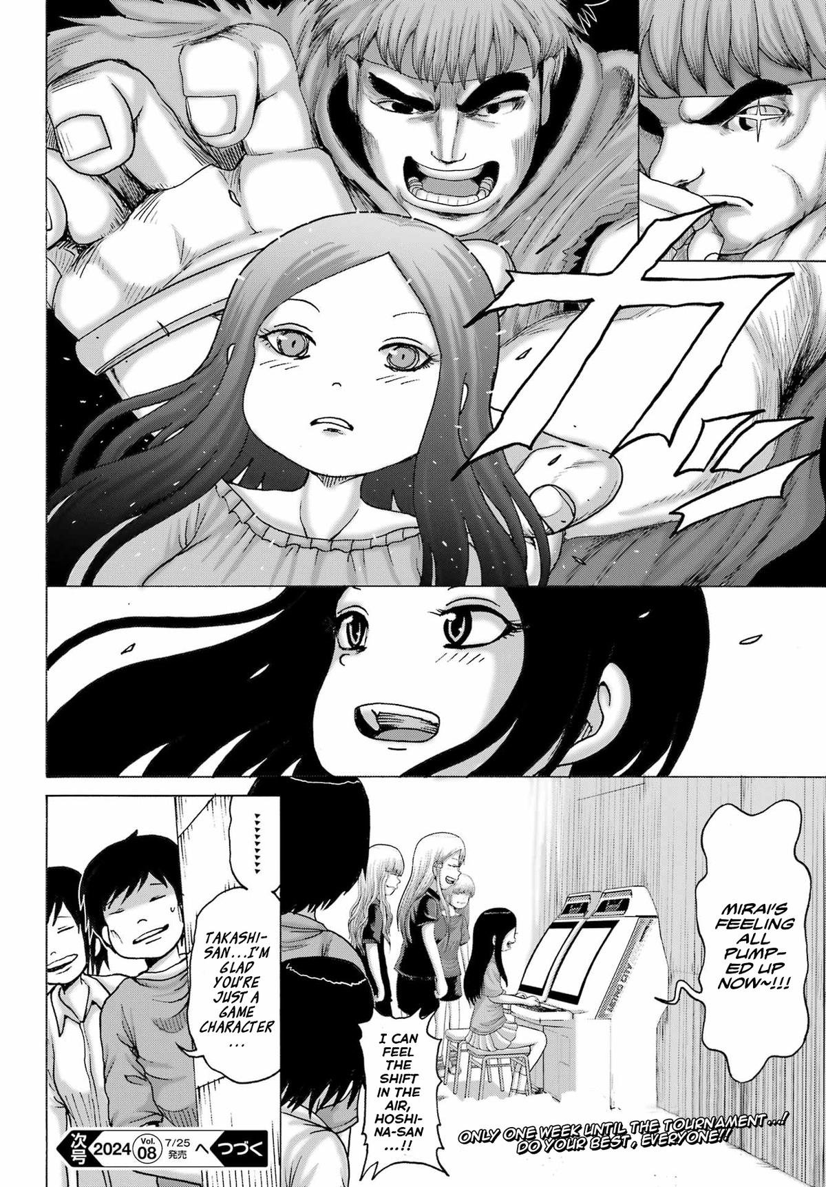 High Score Girl DASH credit 47 24
