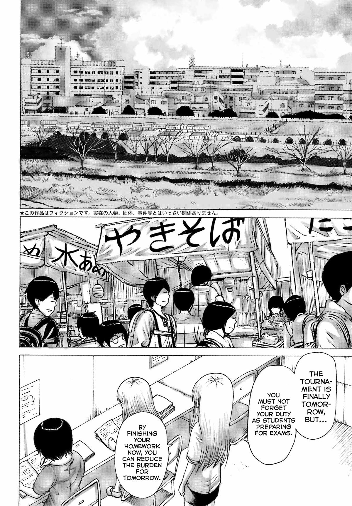 High Score Girl DASH credit 48 2