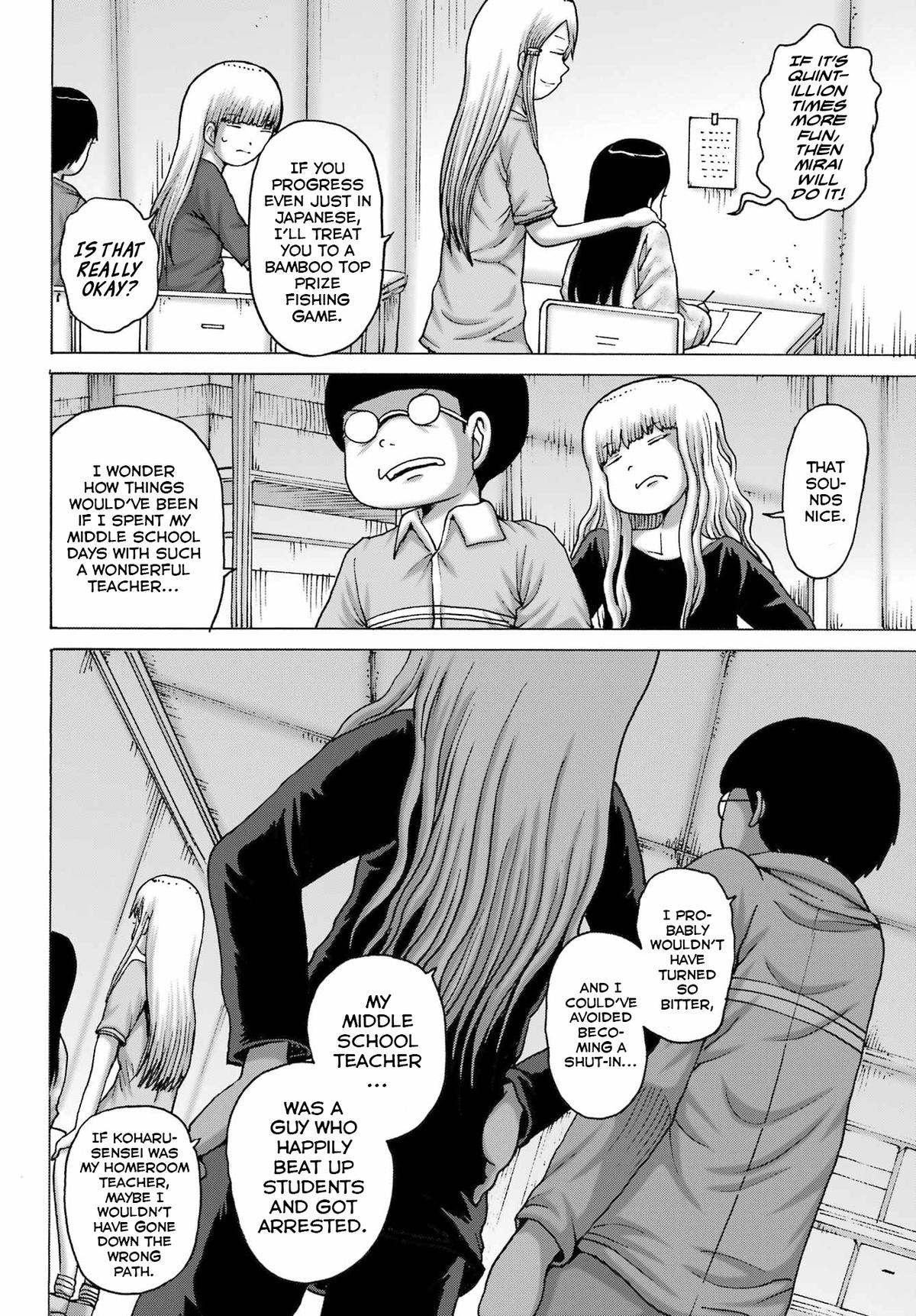 High Score Girl DASH credit 48 4