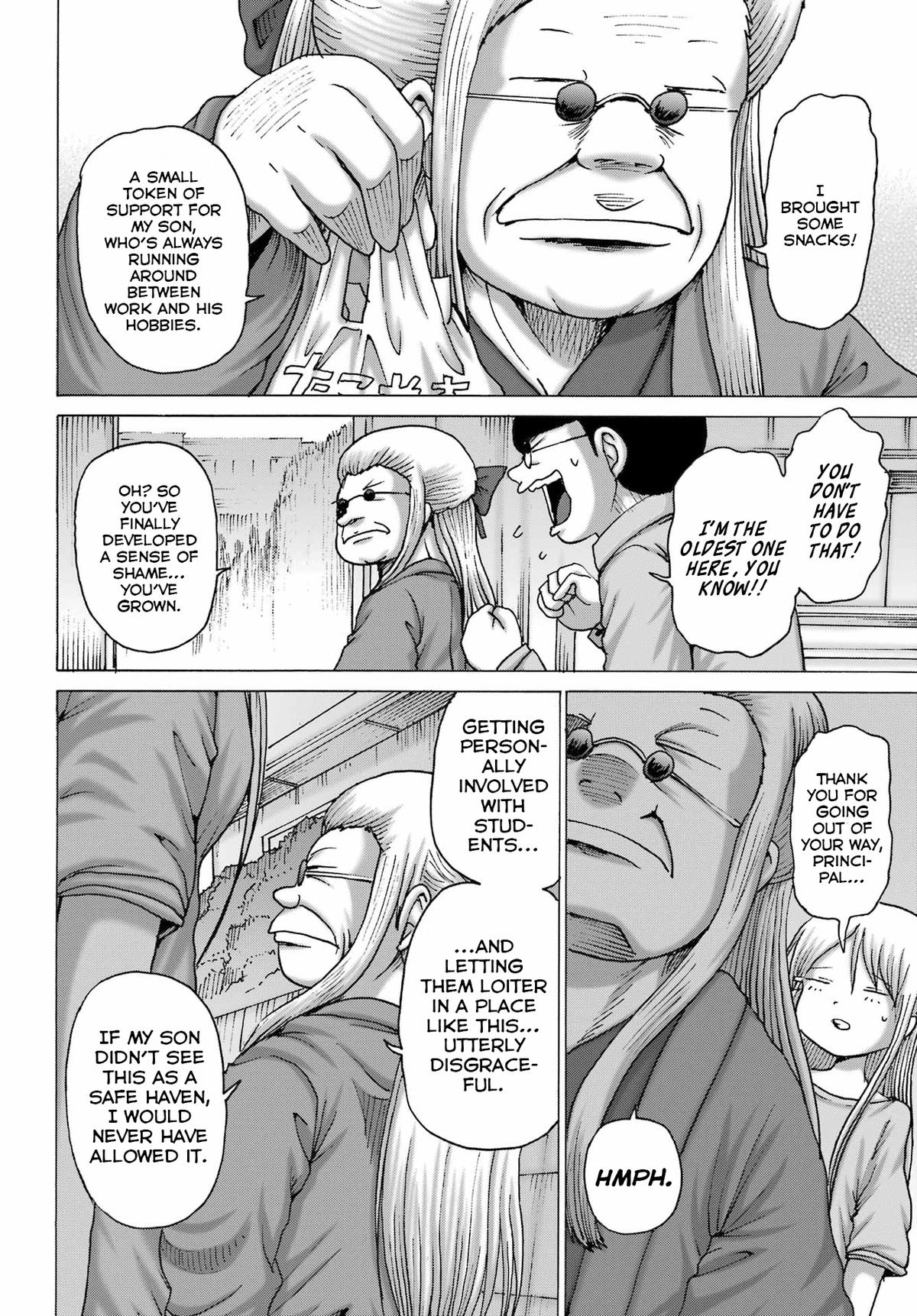 High Score Girl DASH credit 48 8