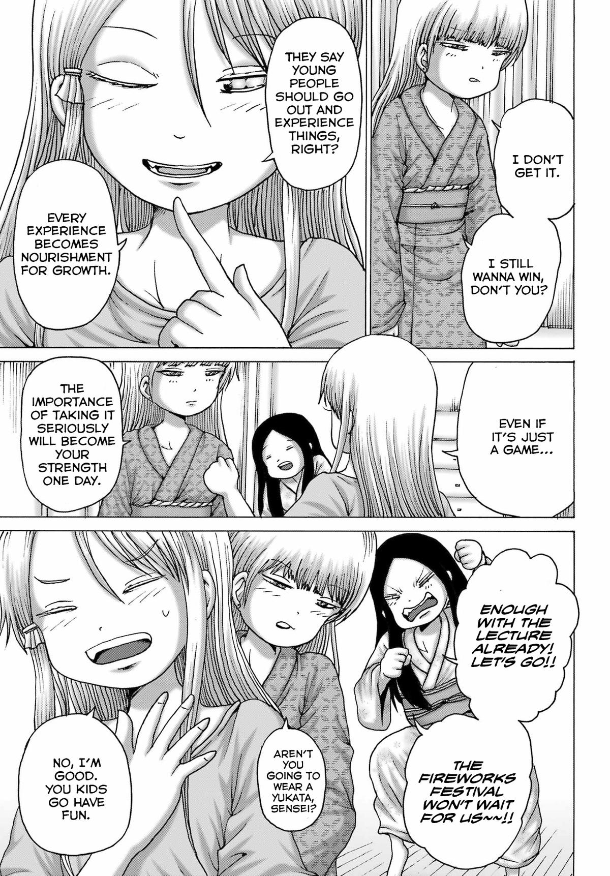 High Score Girl DASH credit 48 13