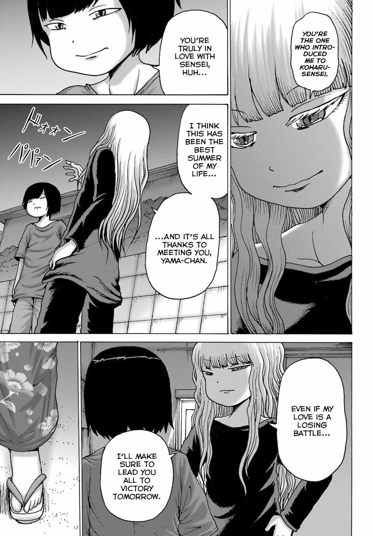 High Score Girl DASH credit 48 15
