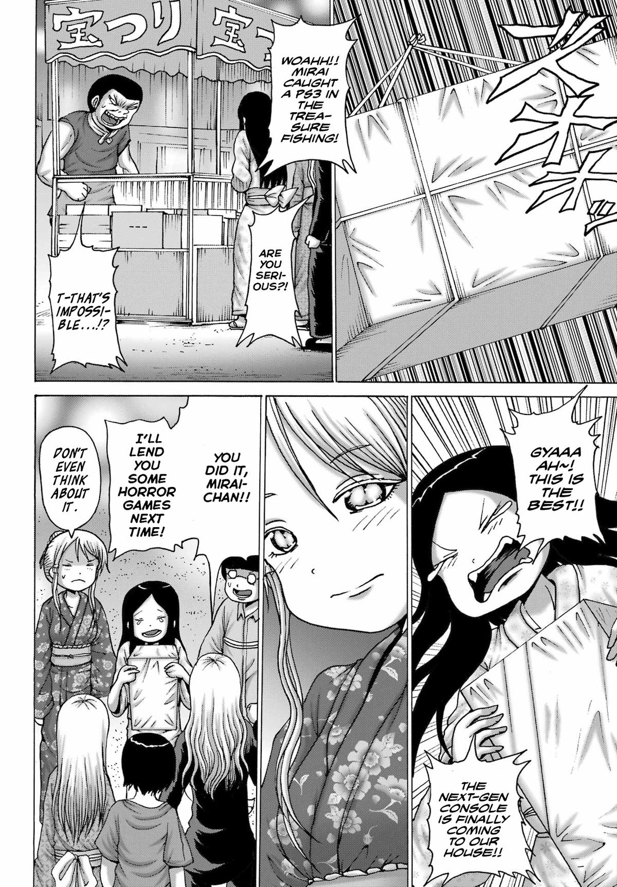 High Score Girl DASH credit 48 18