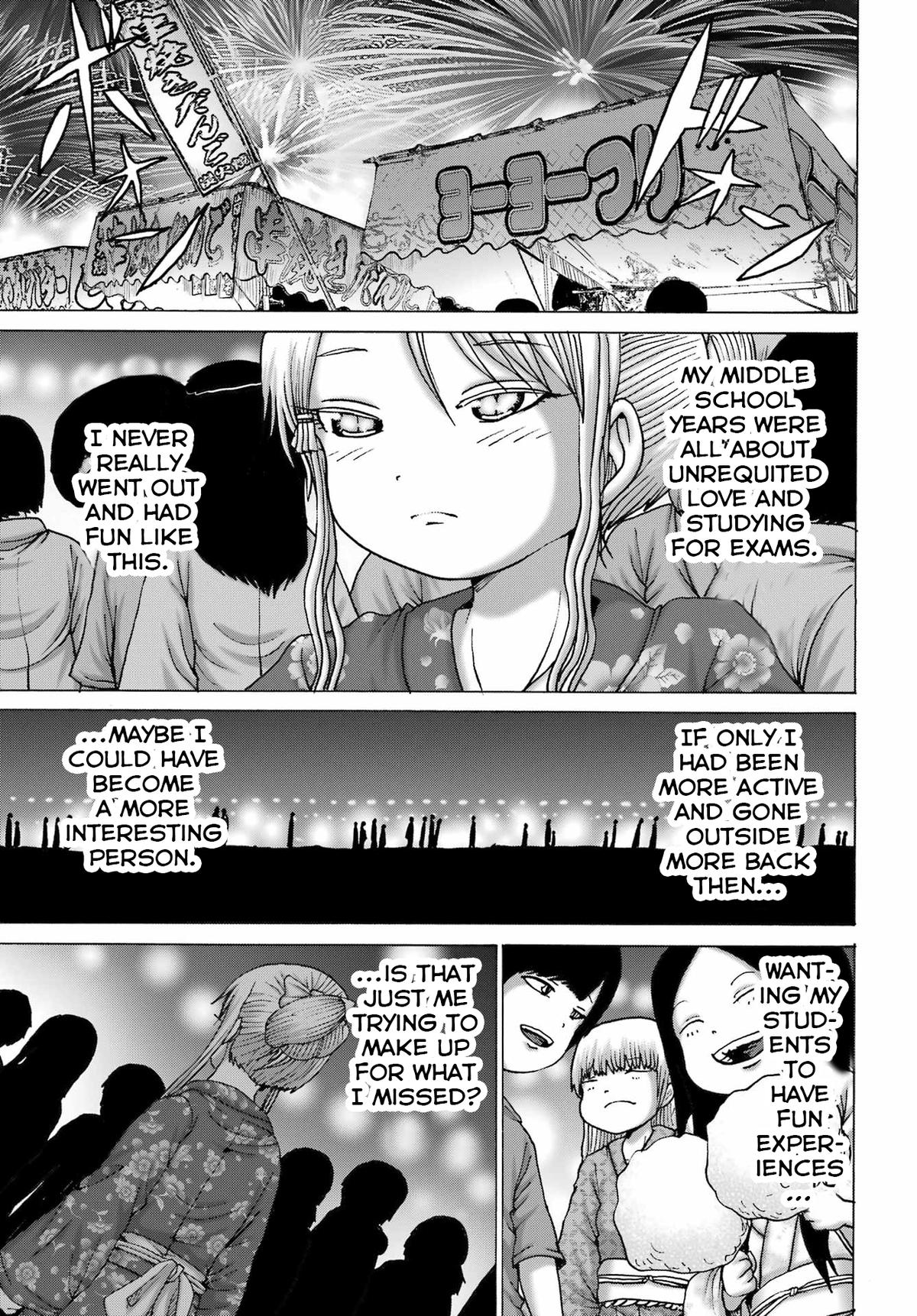 High Score Girl DASH credit 48 19