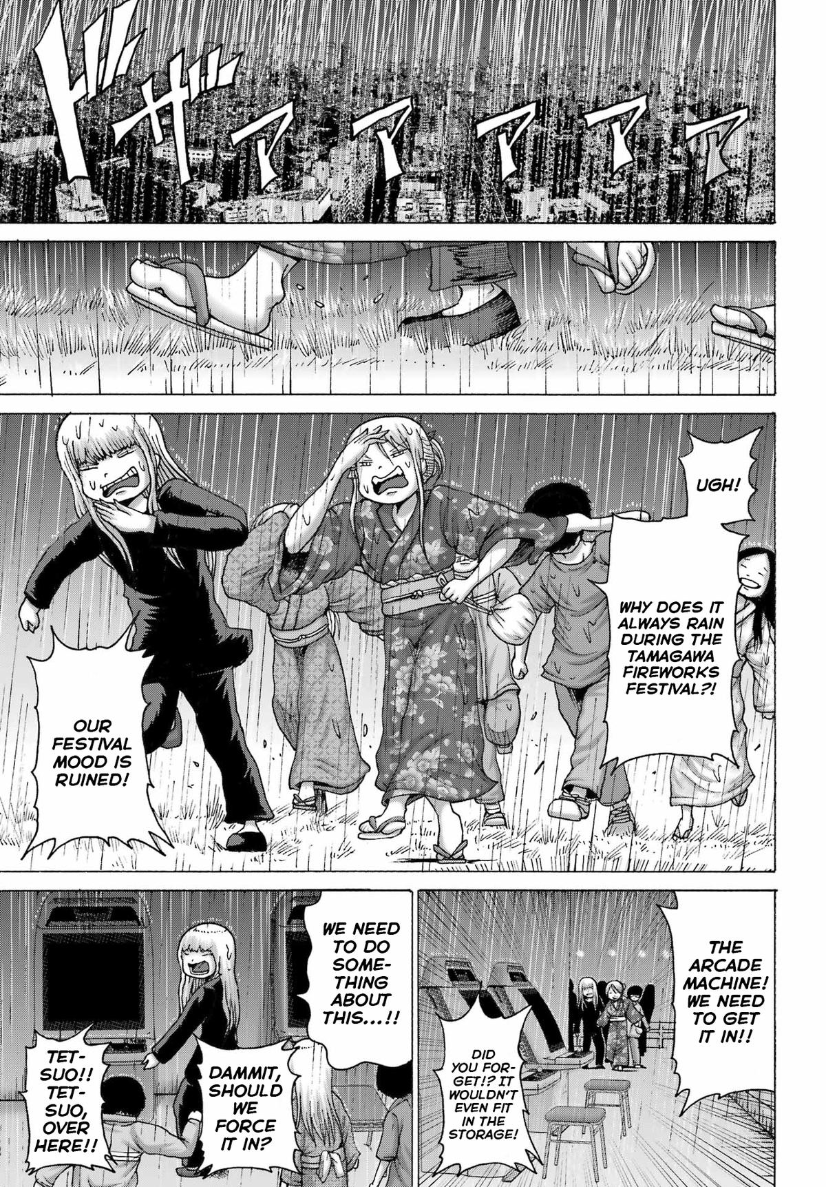 High Score Girl DASH credit 48 21