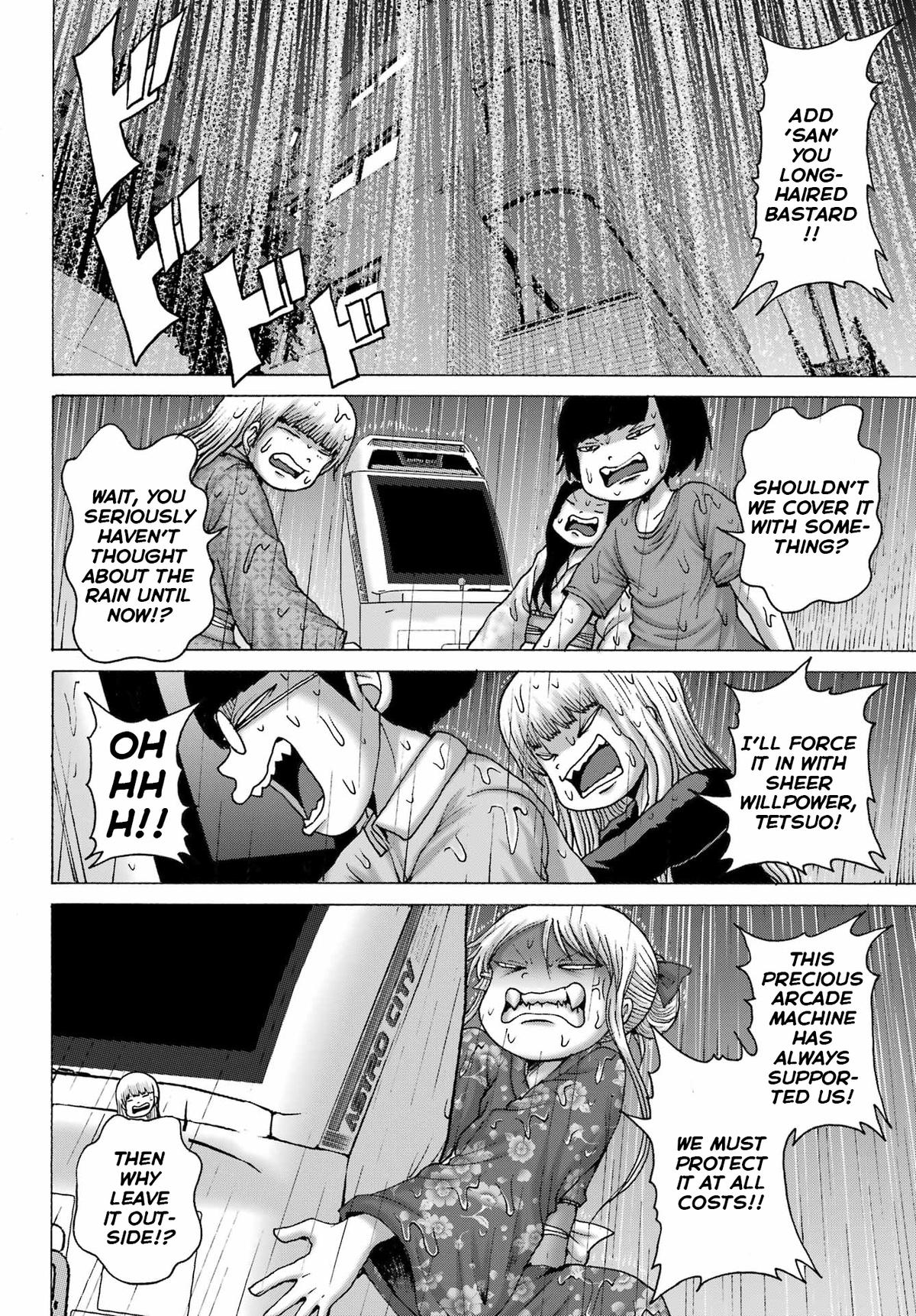 High Score Girl DASH credit 48 22