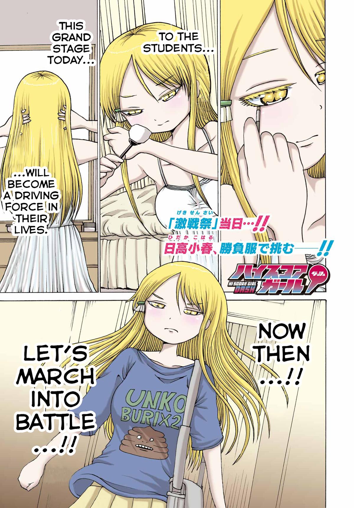 High Score Girl DASH credit 49 1