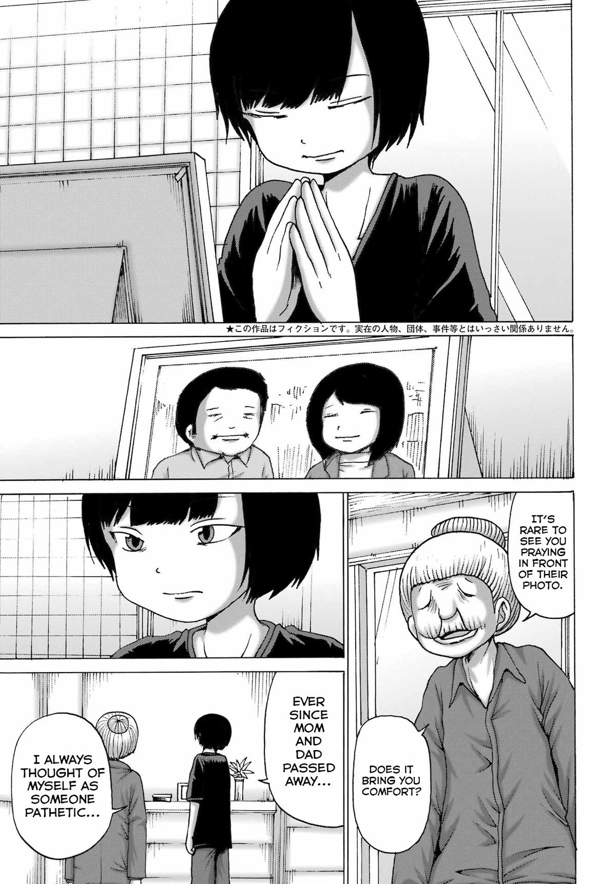 High Score Girl DASH credit 49 4