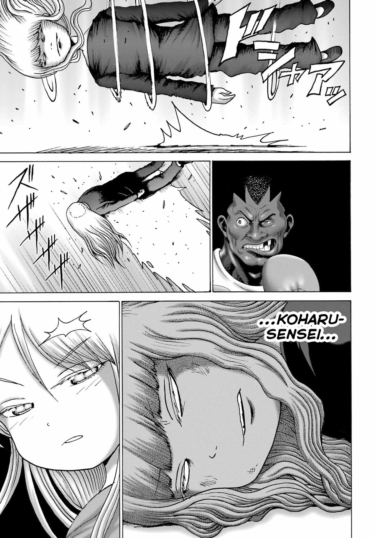 High Score Girl DASH credit 49 10