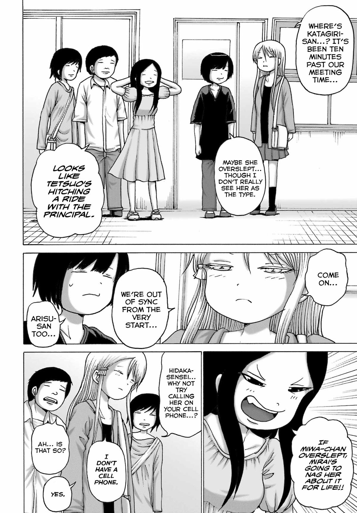 High Score Girl DASH credit 49 11