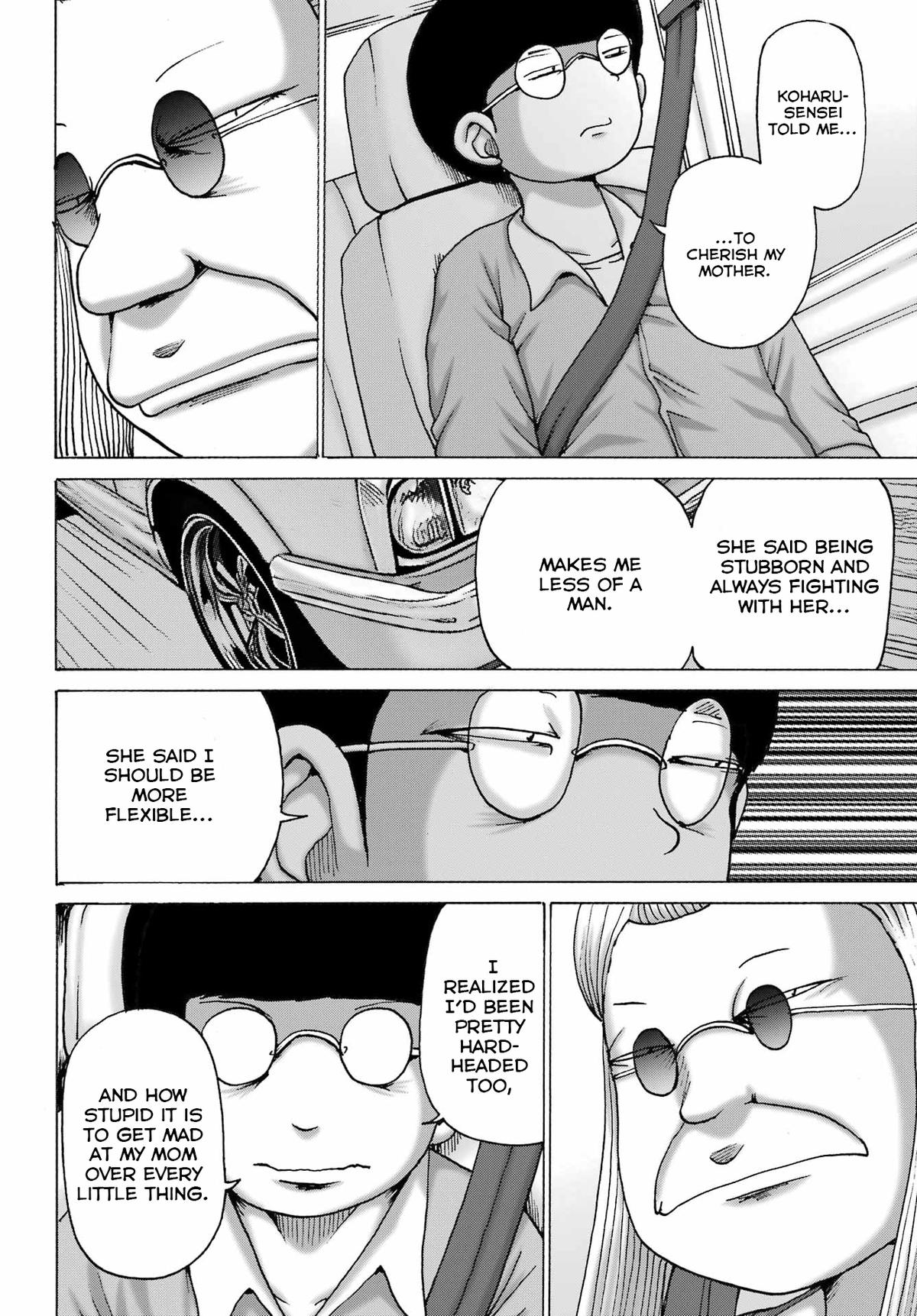High Score Girl DASH credit 49 15