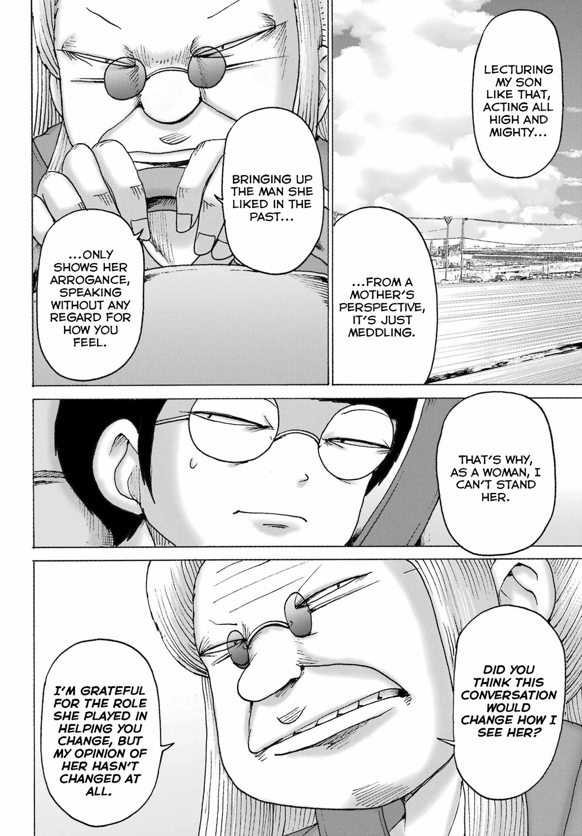 High Score Girl DASH credit 49 17