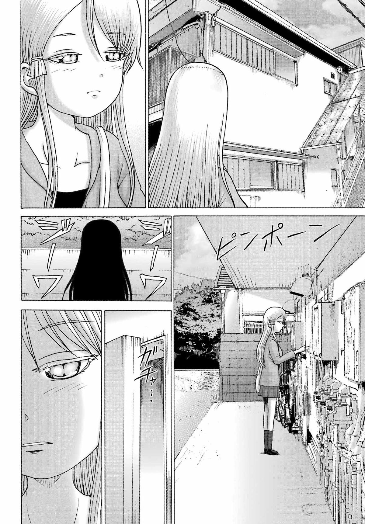 High Score Girl DASH credit 49 19
