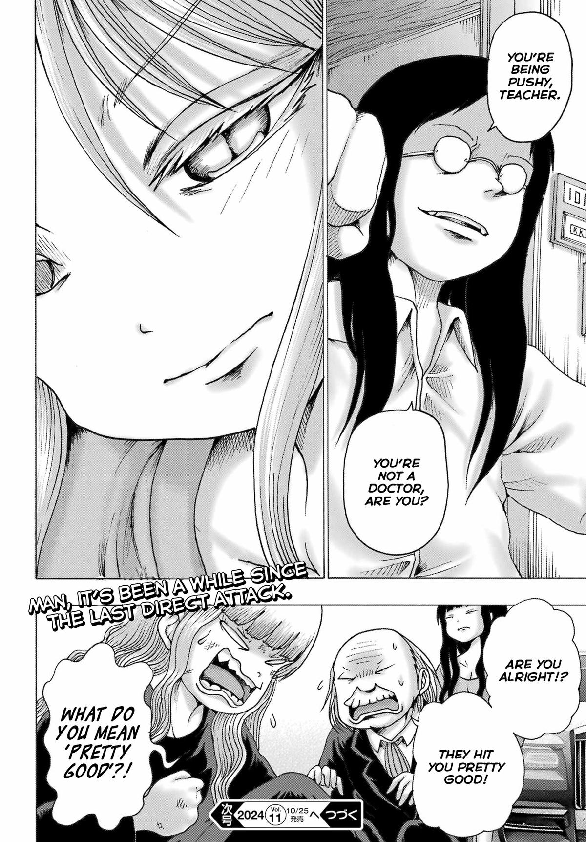 High Score Girl DASH credit 49 23