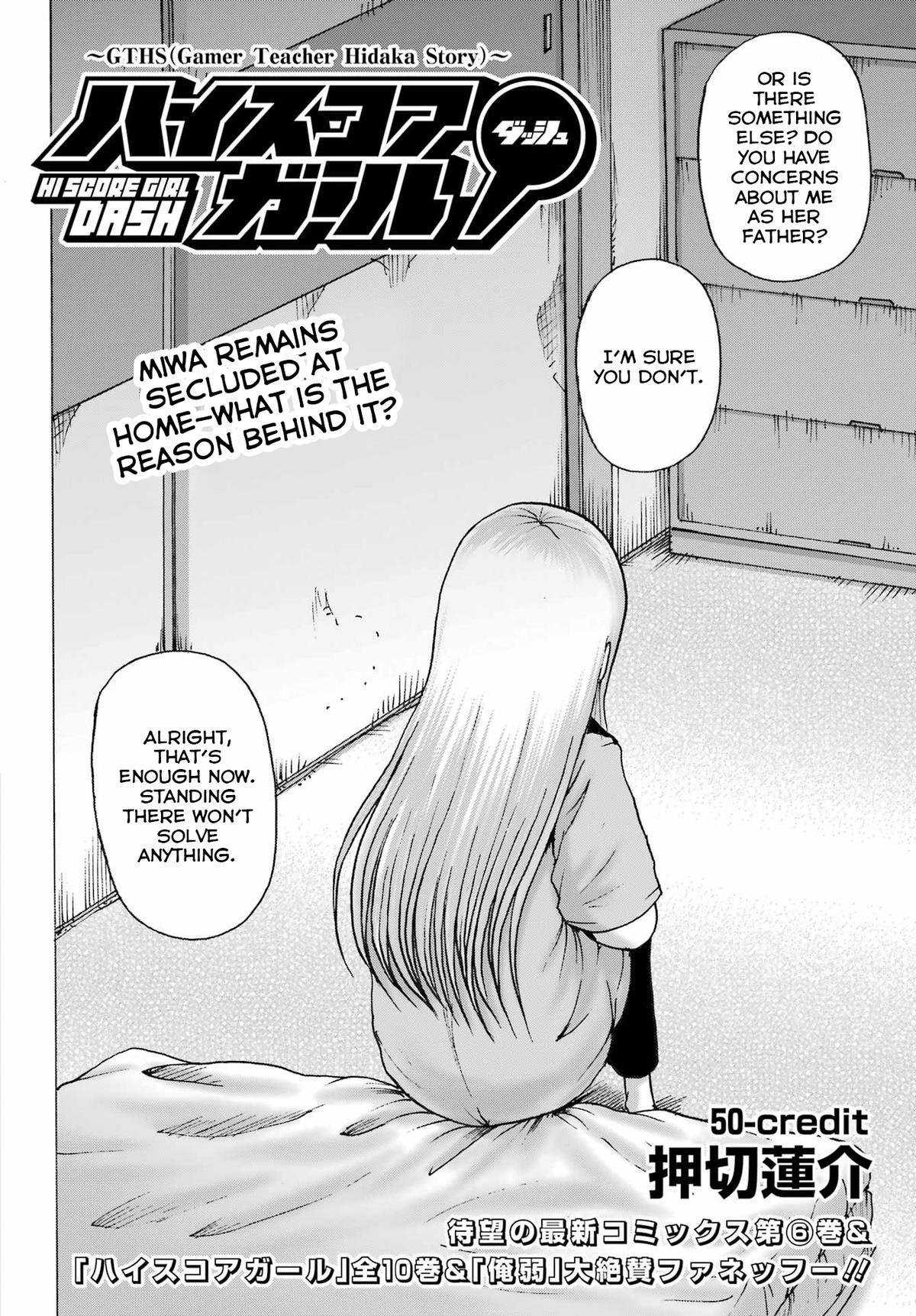 High Score Girl DASH credit 50 2