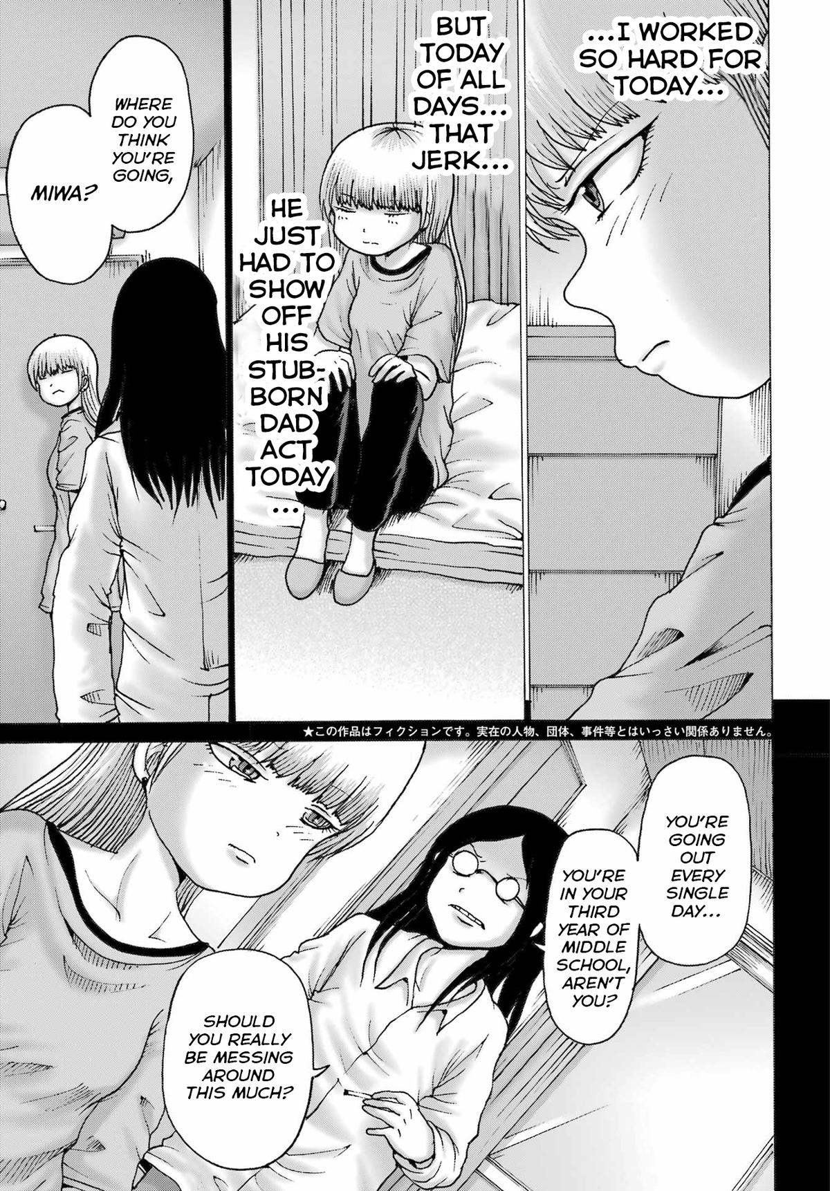 High Score Girl DASH credit 50 3