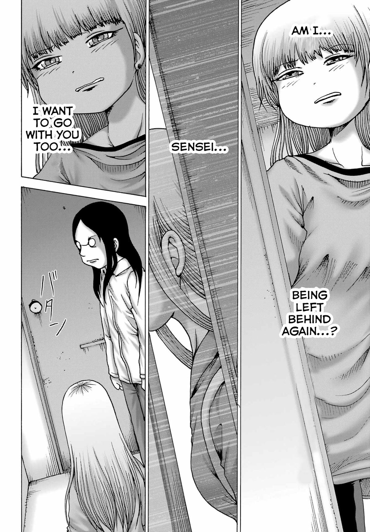 High Score Girl DASH credit 50 8