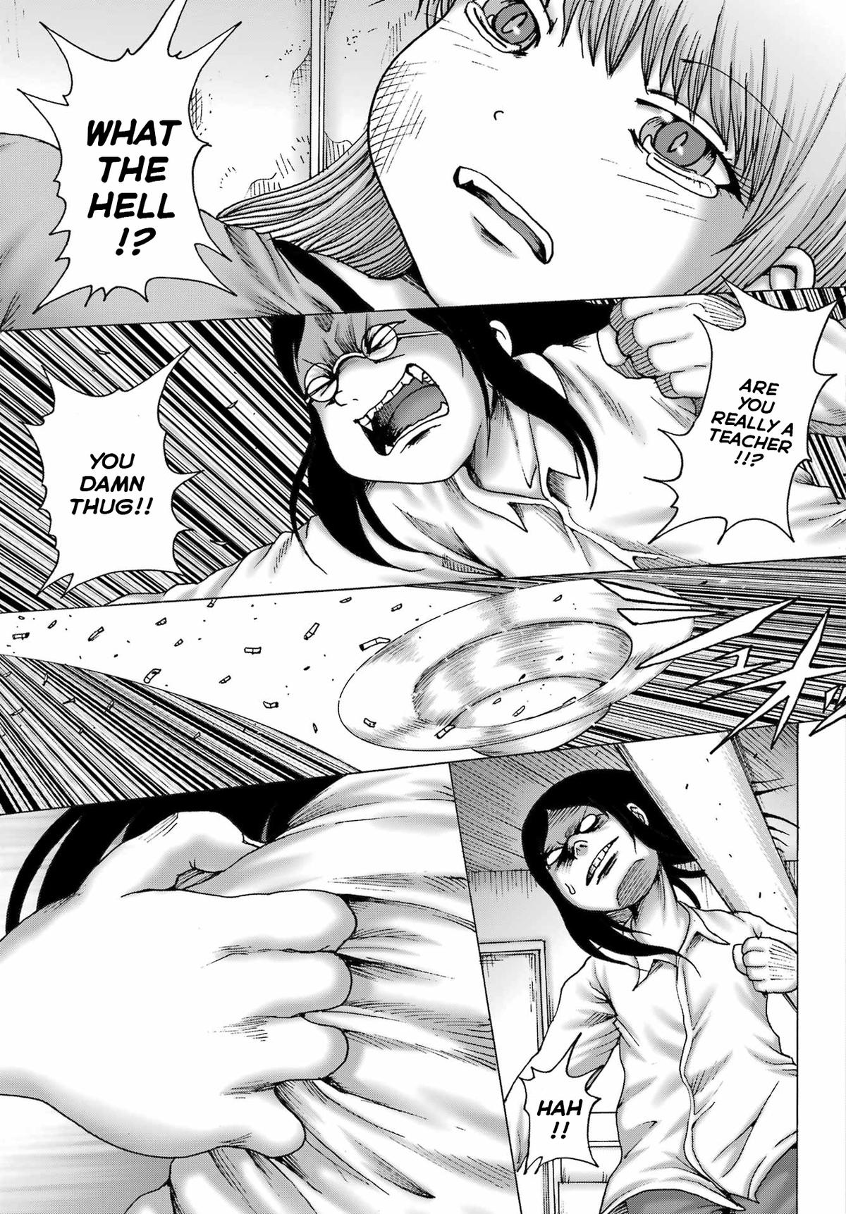 High Score Girl DASH credit 50 17