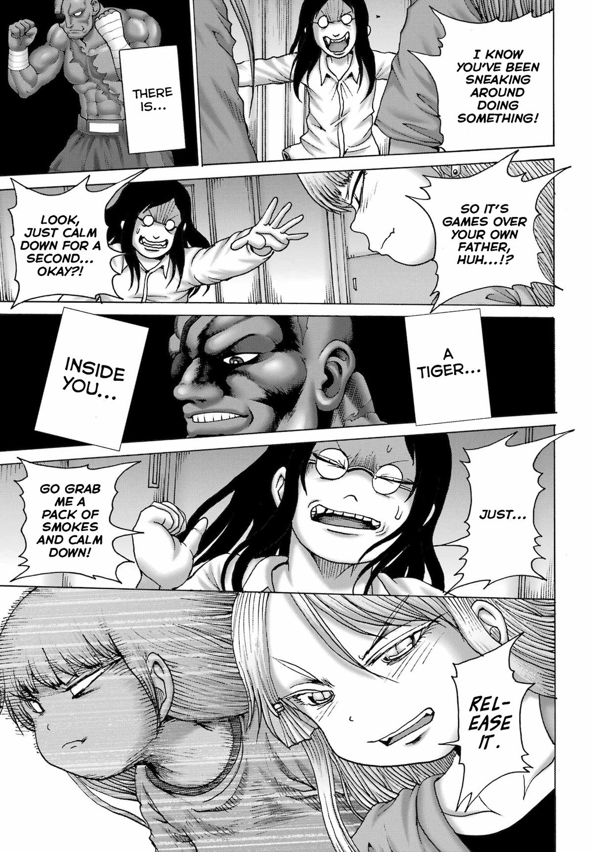 High Score Girl DASH credit 50 21