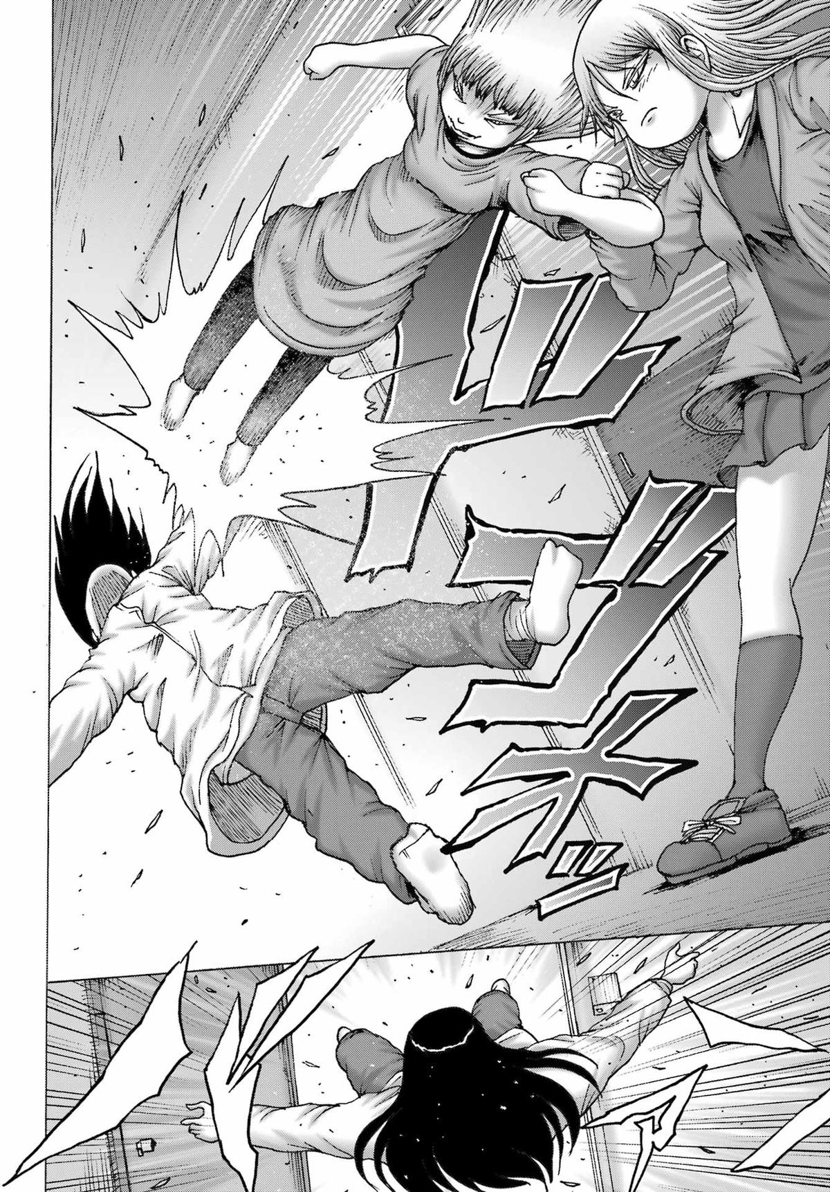 High Score Girl DASH credit 50 22