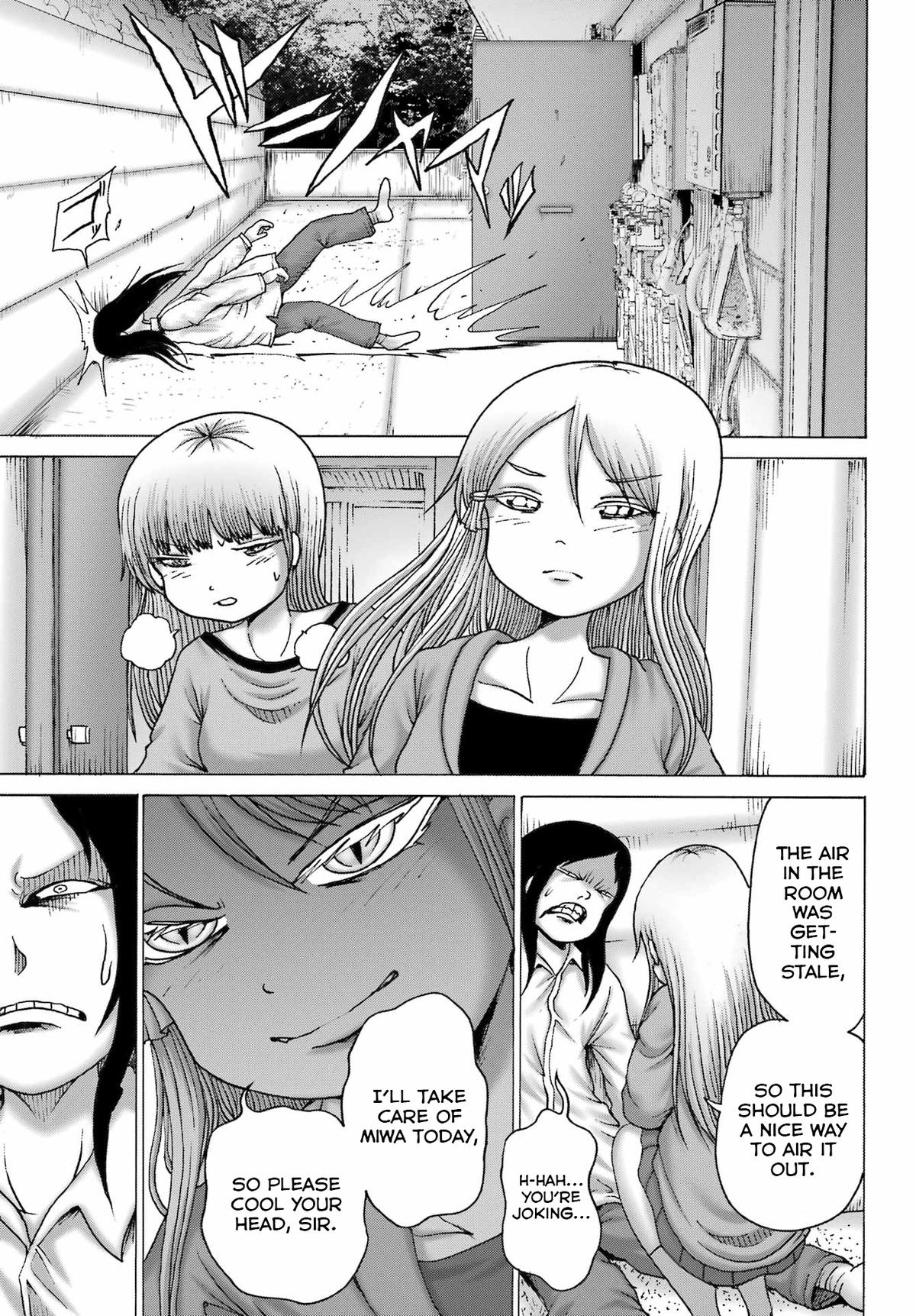 High Score Girl DASH credit 50 23