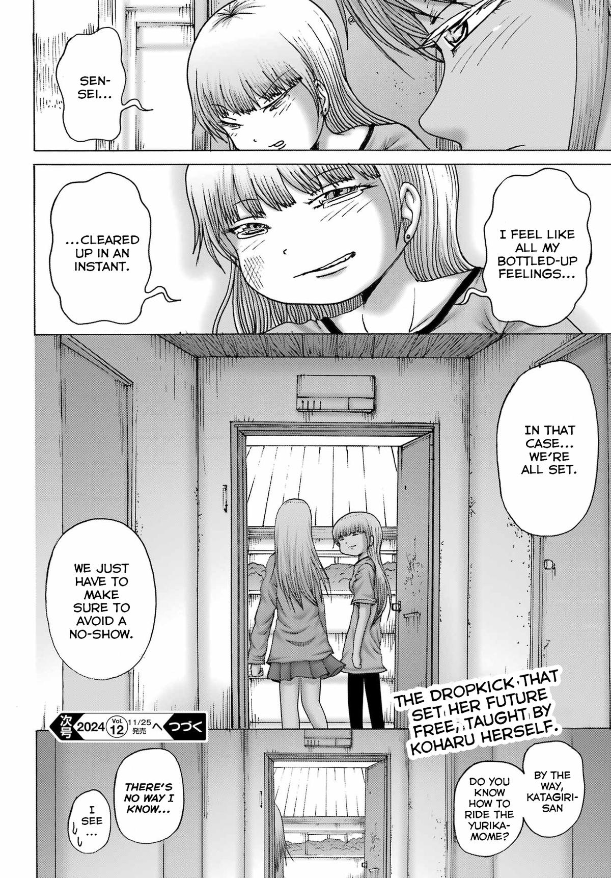 High Score Girl DASH credit 50 24