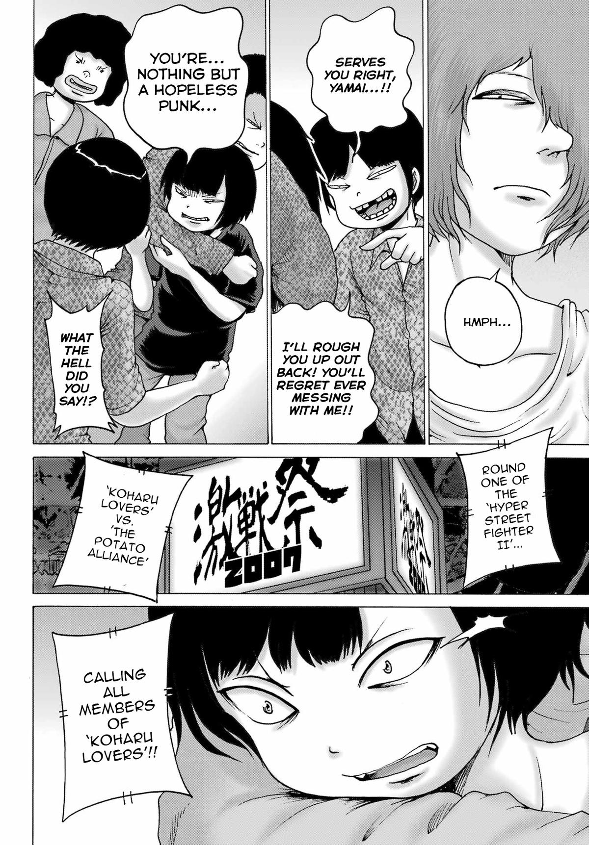 High Score Girl DASH credit 51 8