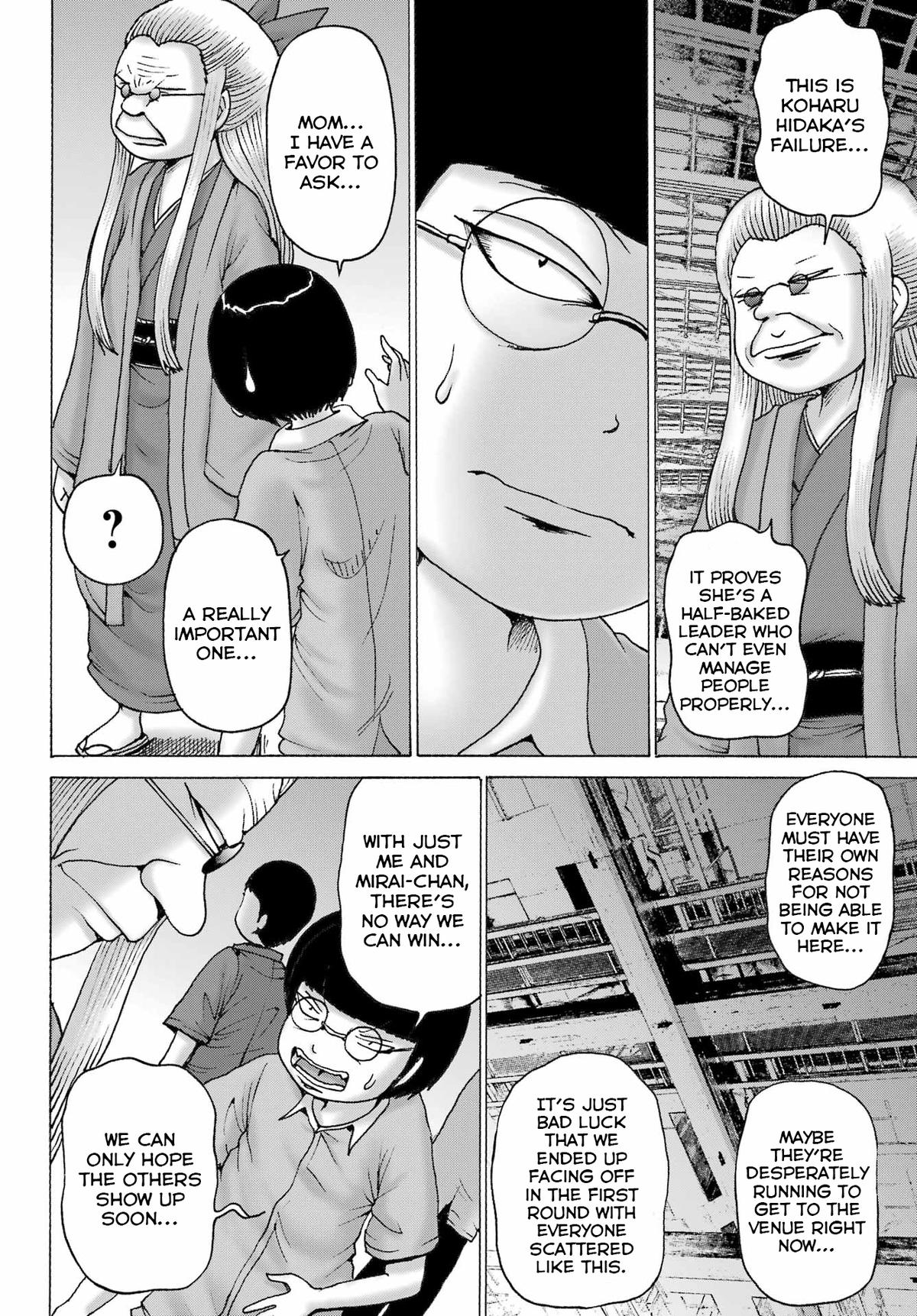 High Score Girl DASH credit 51 10