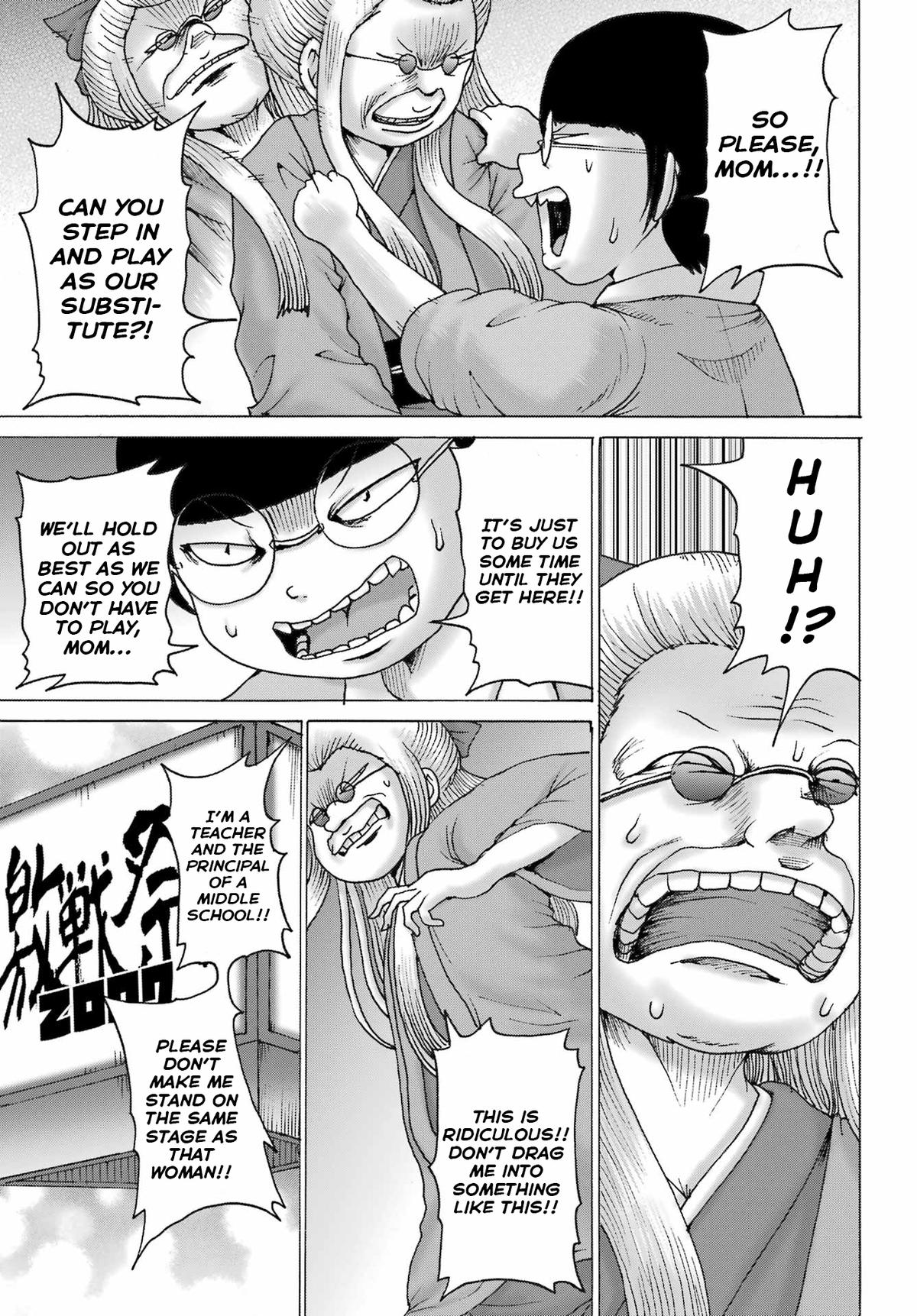 High Score Girl DASH credit 51 11
