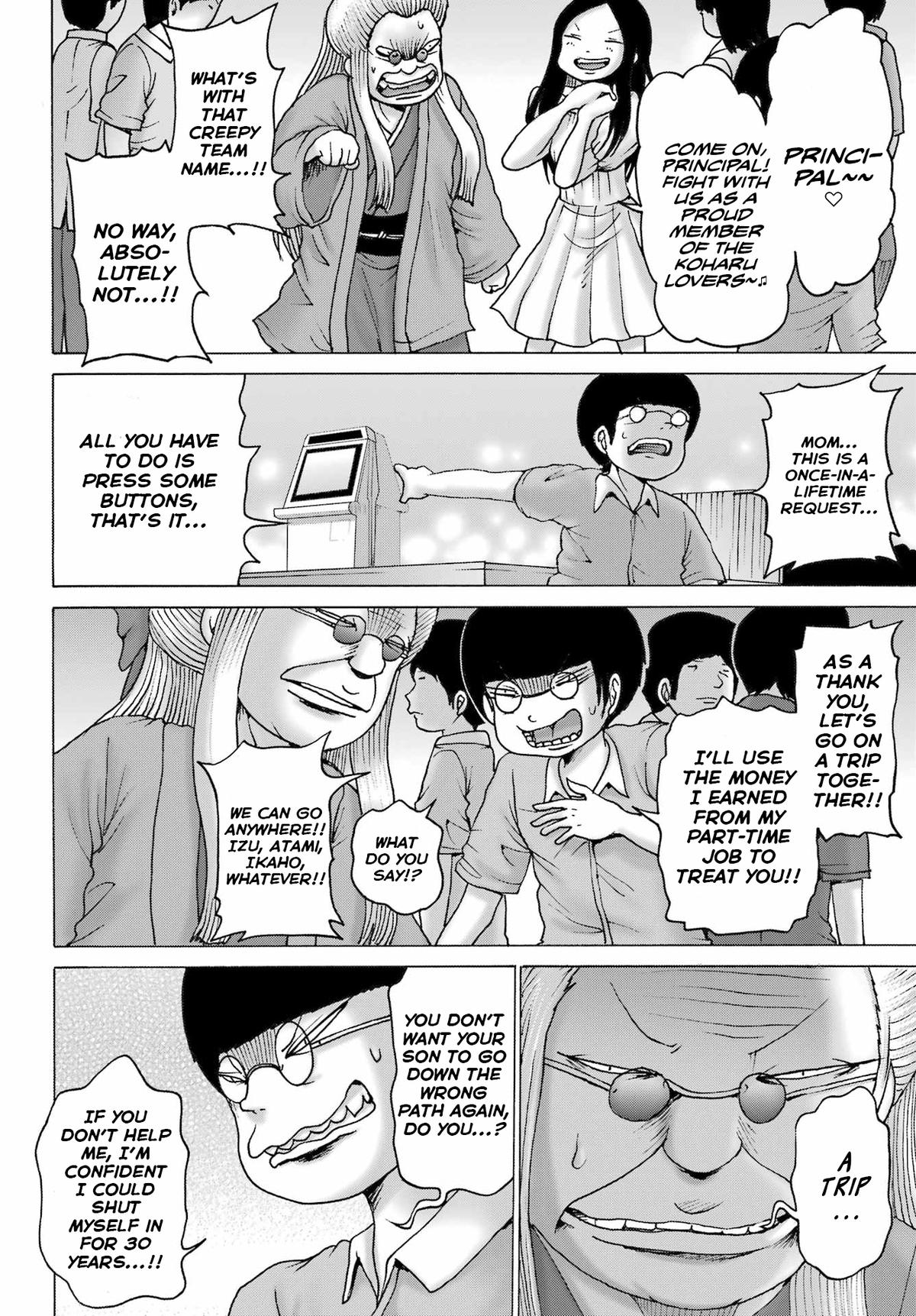 High Score Girl DASH credit 51 12