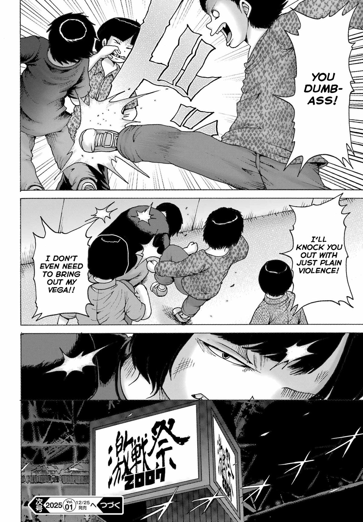 High Score Girl DASH credit 51 24