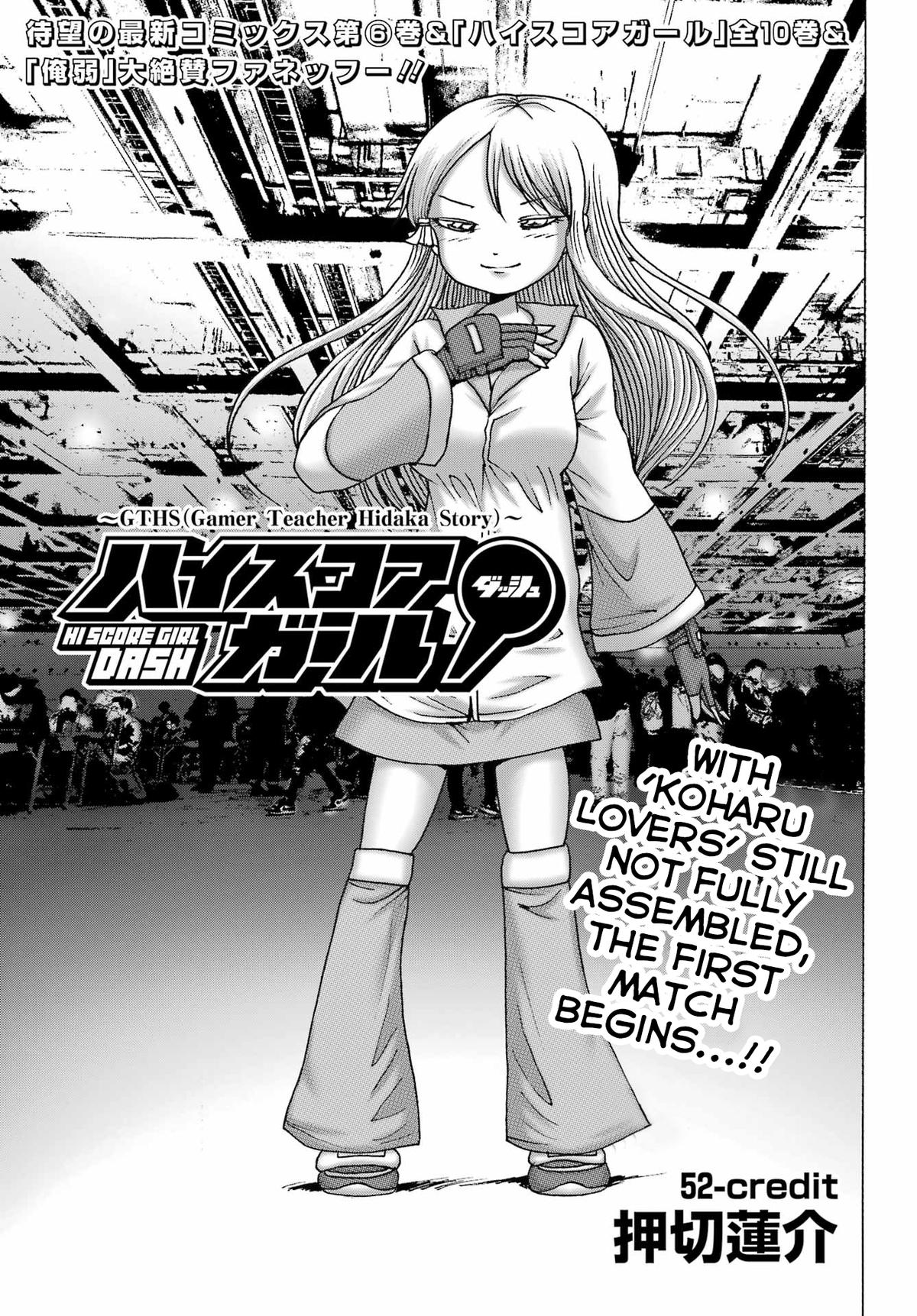 High Score Girl DASH credit 52 1