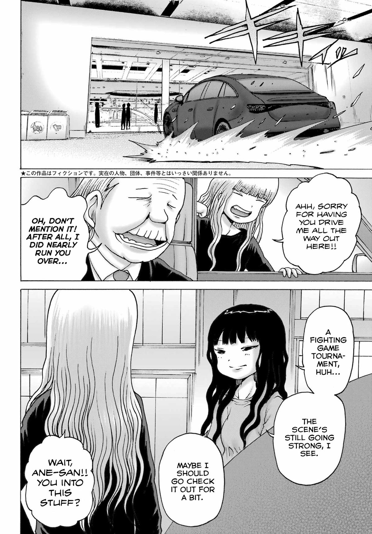High Score Girl DASH credit 52 2
