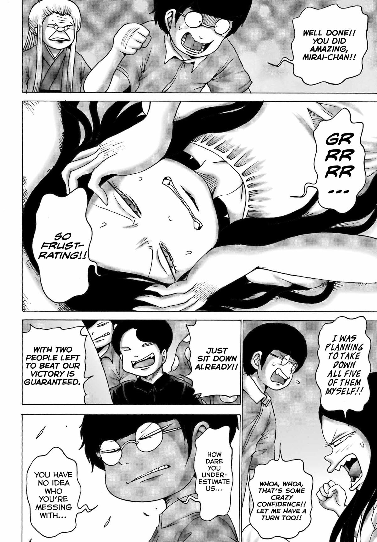 High Score Girl DASH credit 52 6