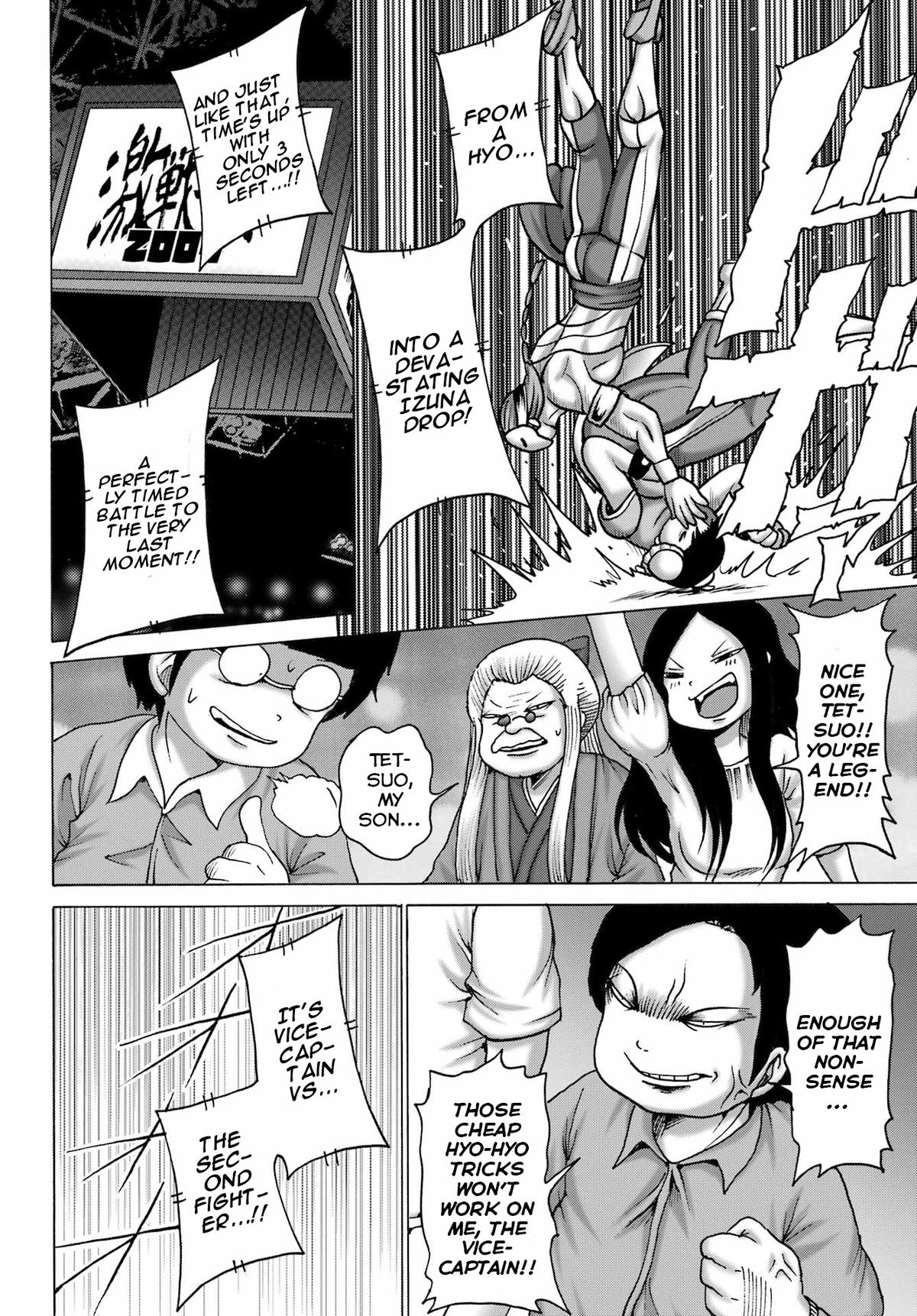 High Score Girl DASH credit 52 14