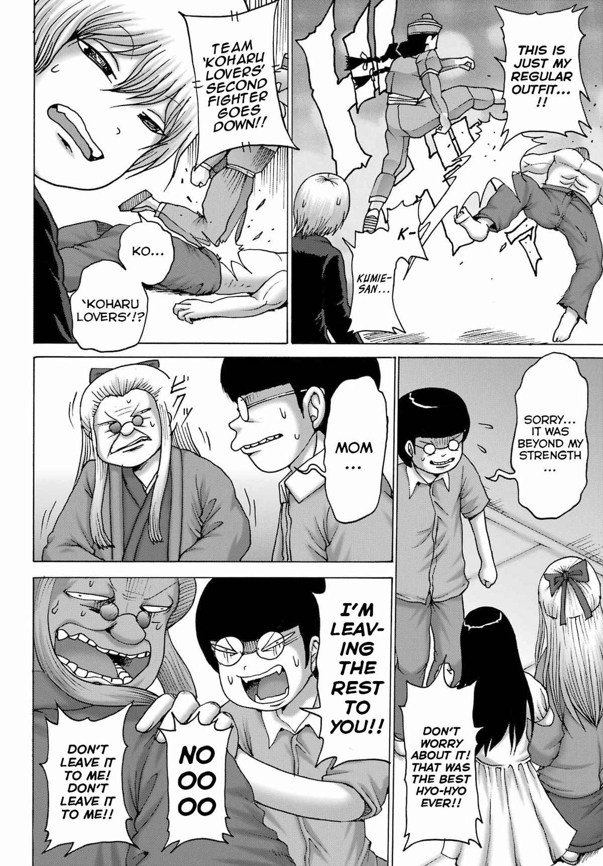 High Score Girl DASH credit 52 16