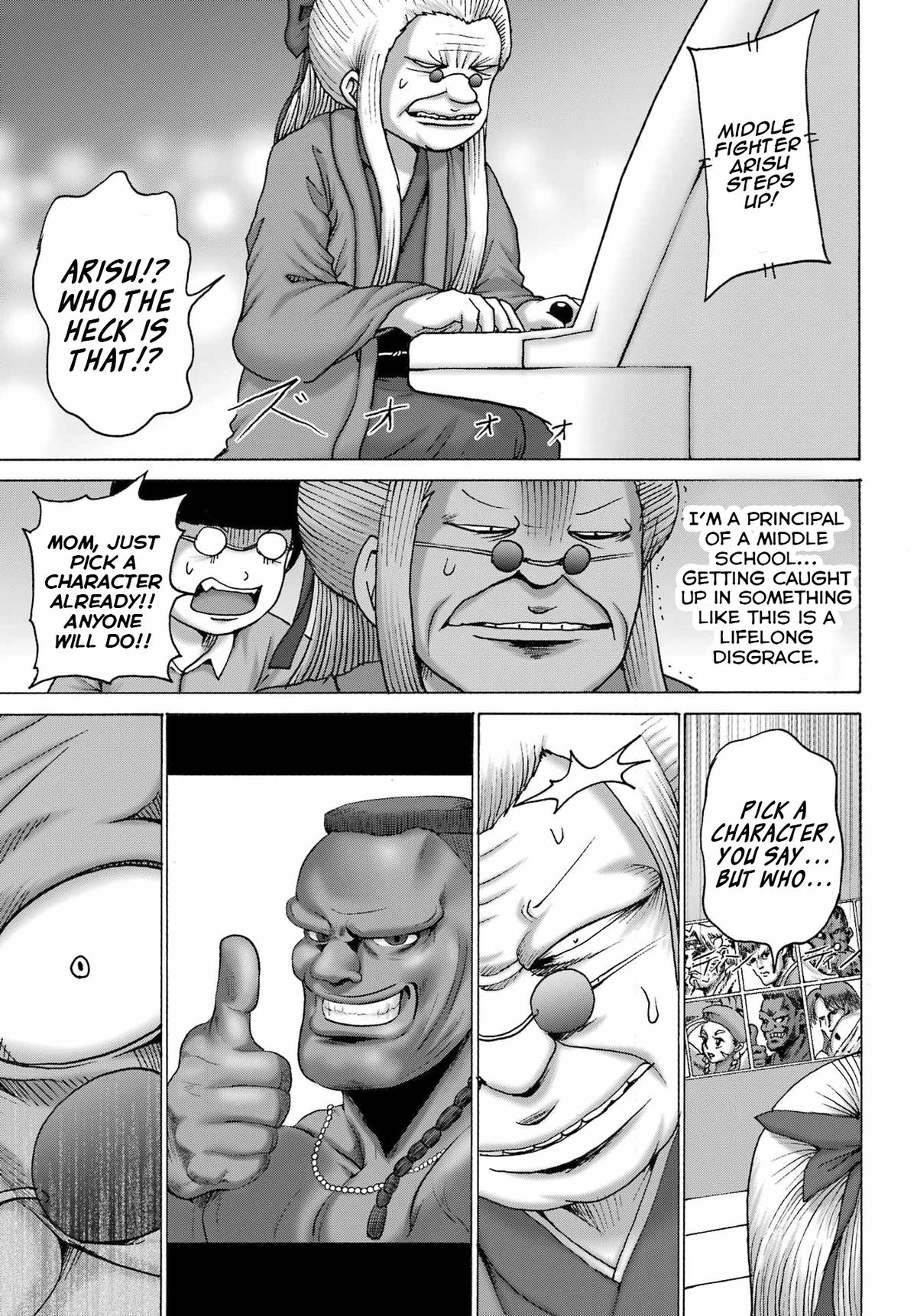 High Score Girl DASH credit 52 17