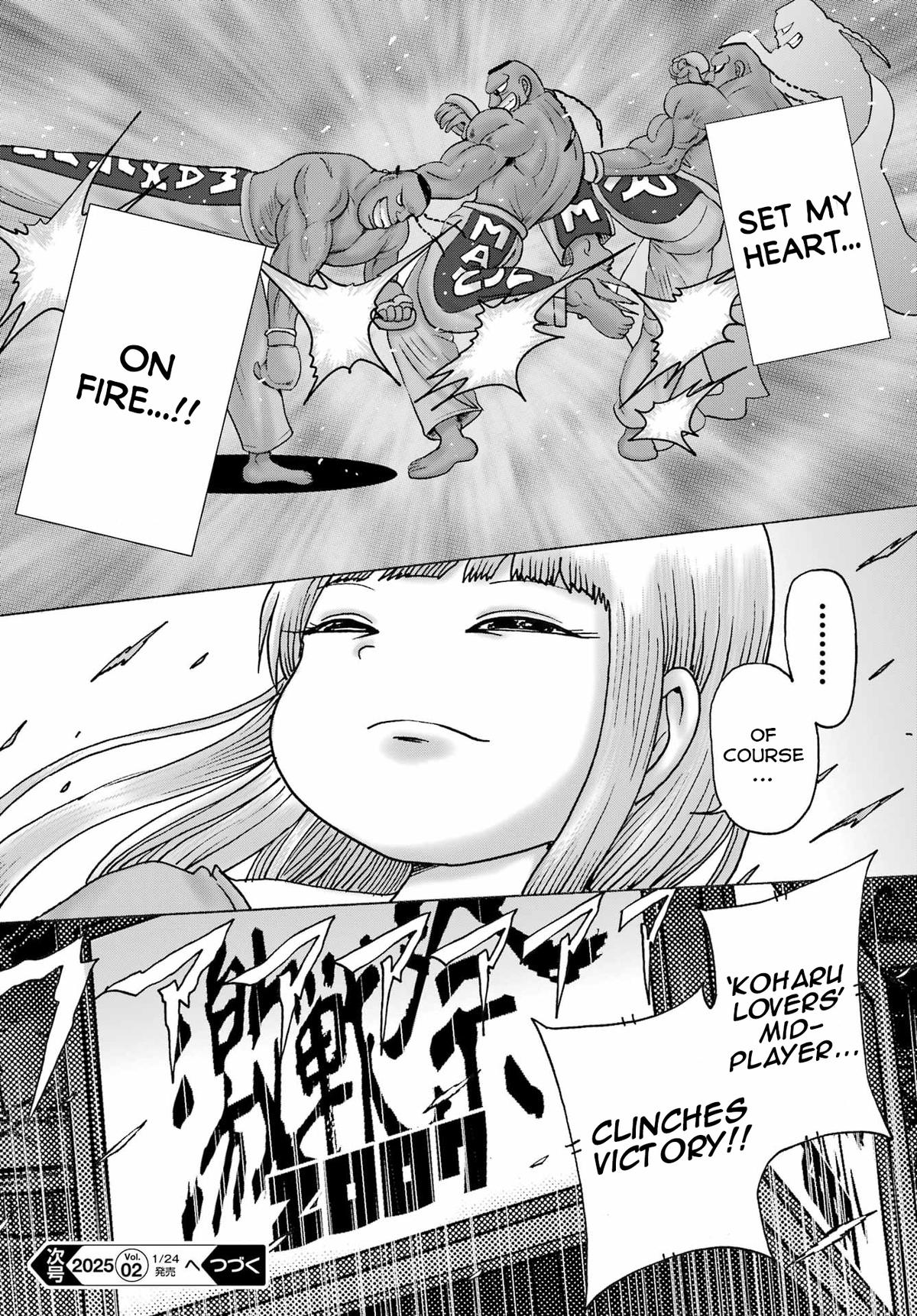 High Score Girl DASH credit 52 24