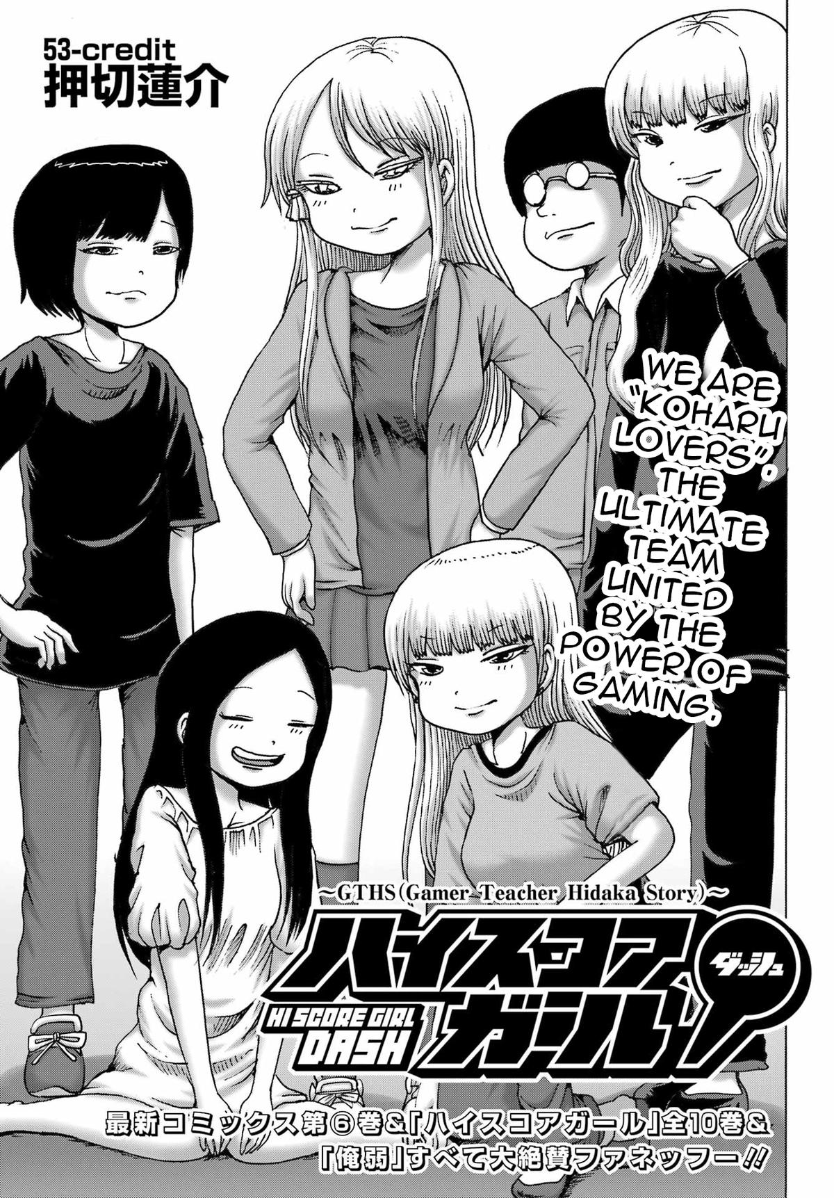 High Score Girl DASH credit 53 1